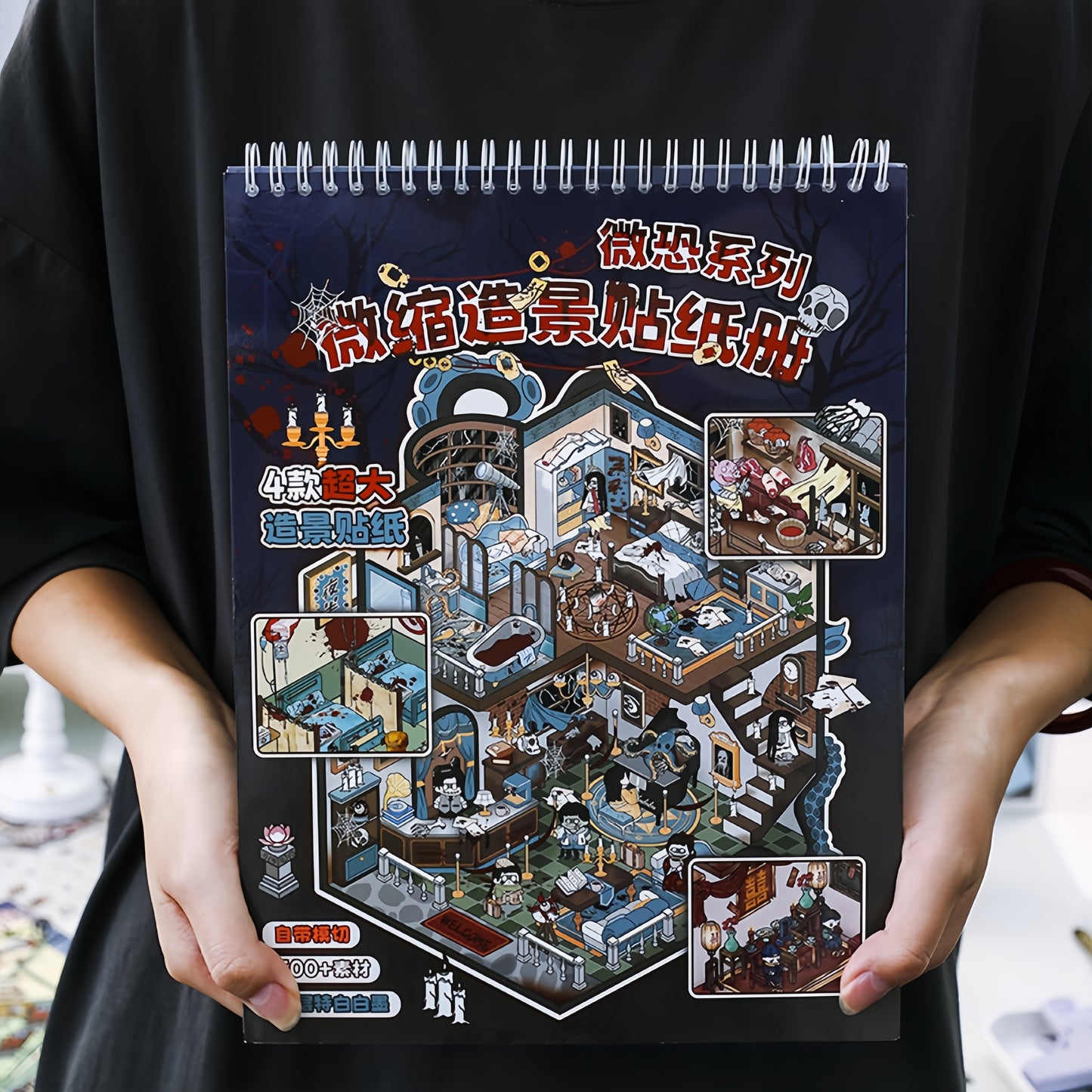 Horror Adventure 3D Sticker Book