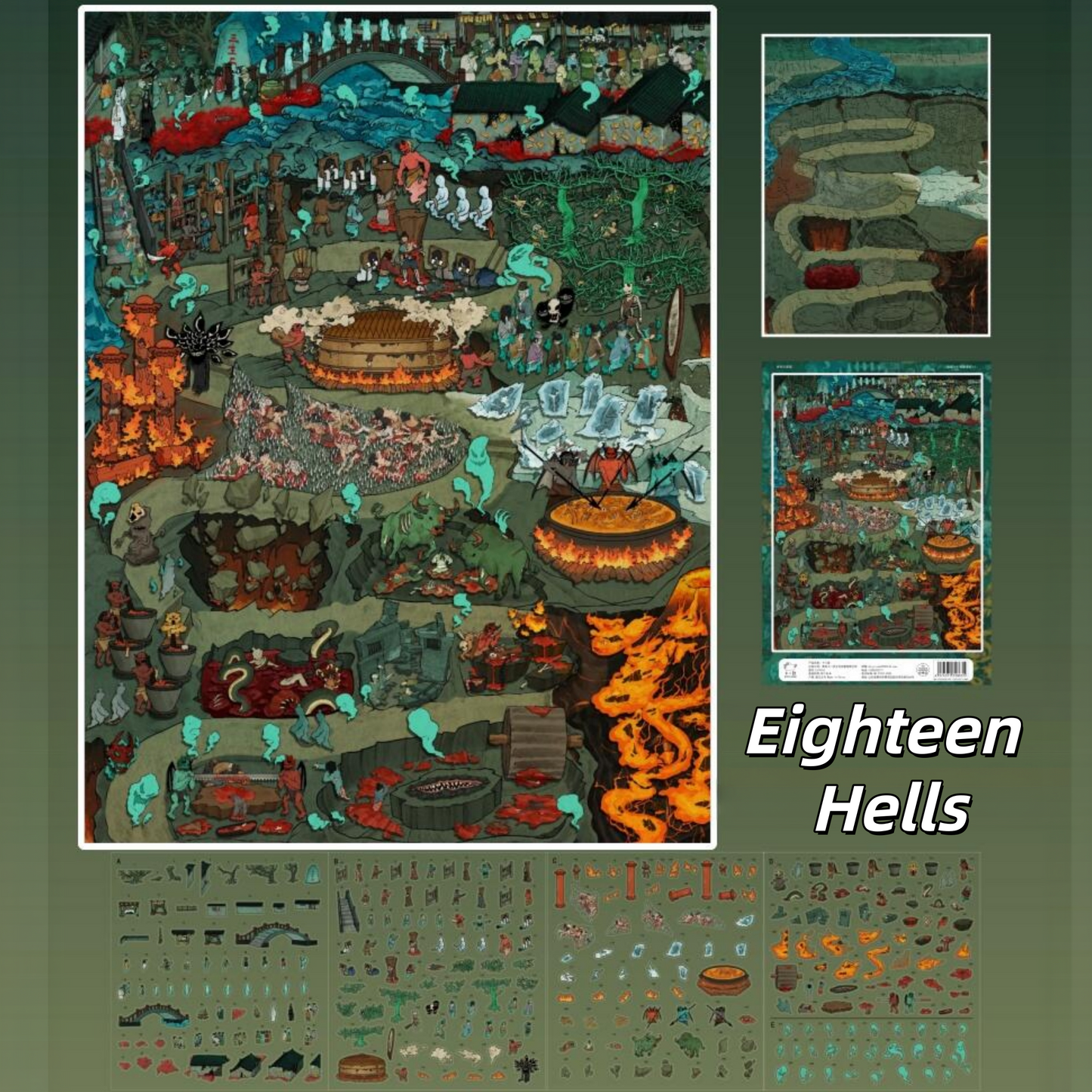 Eighteen Hells 3D Sticker