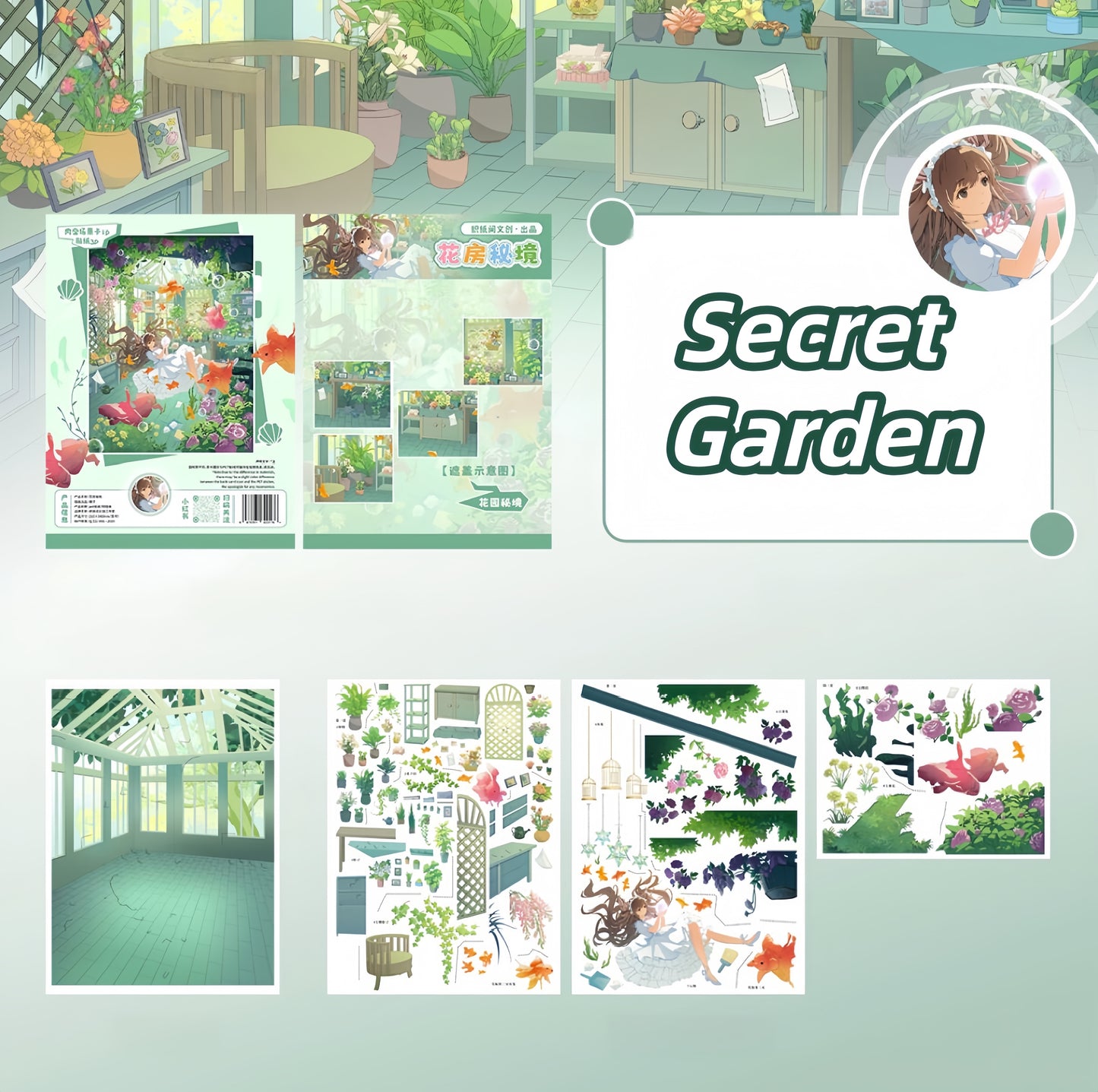 Dreamlike Adventure 3D Sticker | 2 Cute Miniature Scenes