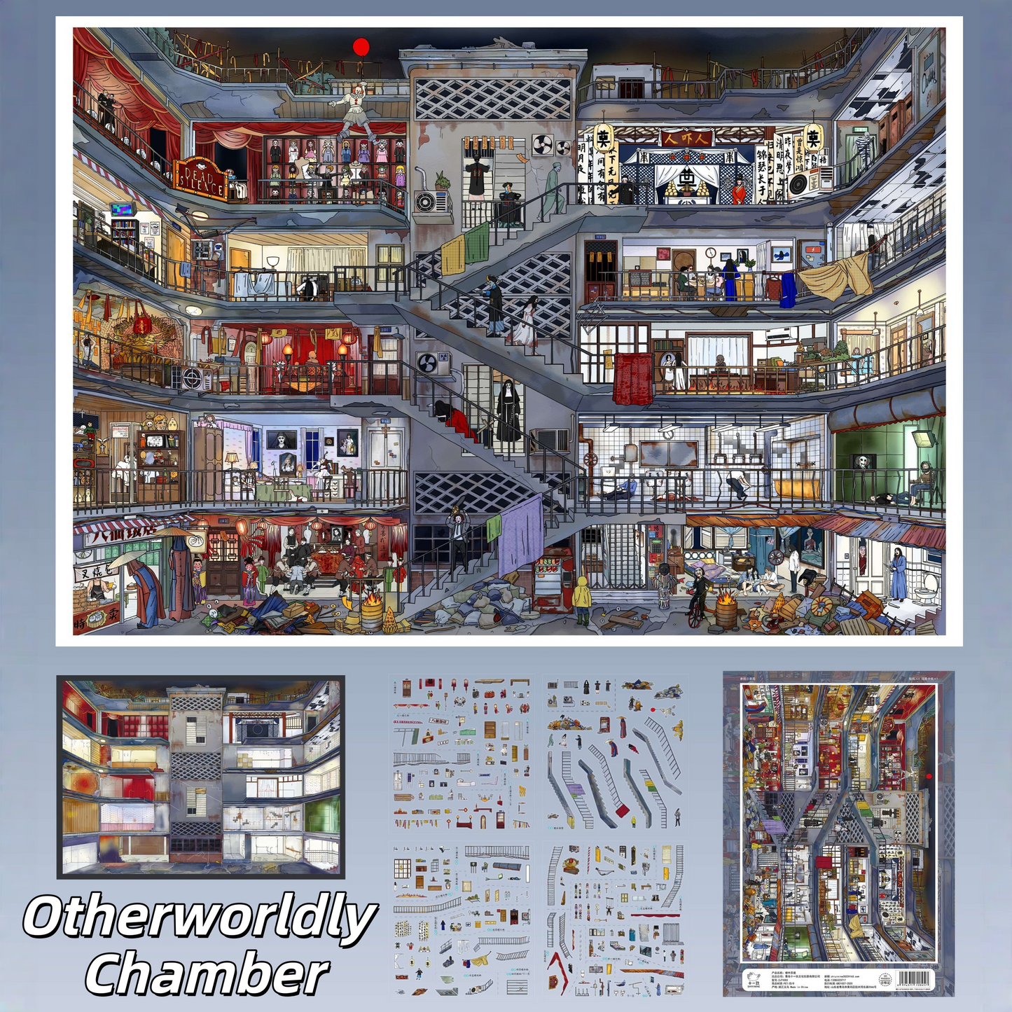 Otherworldly Chamber 3D Sticker