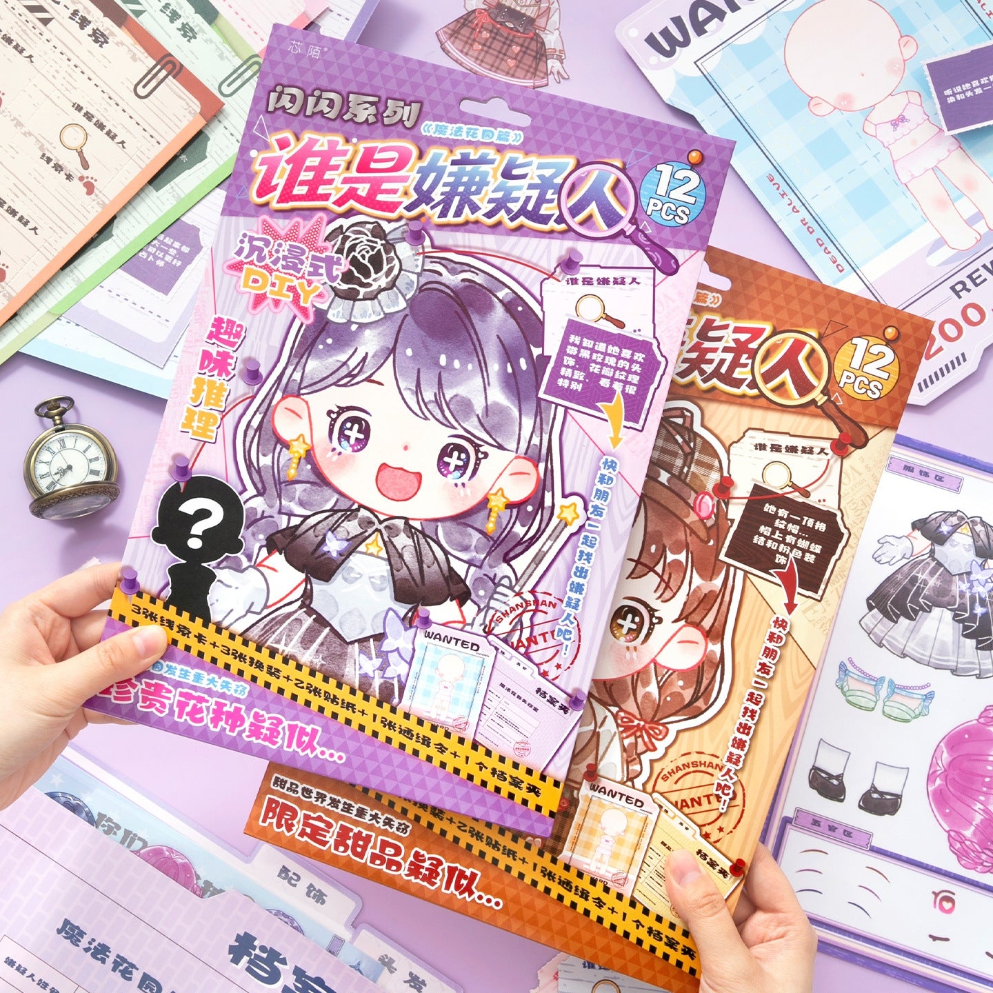 Who Is the Suspect 3D Sticker Book