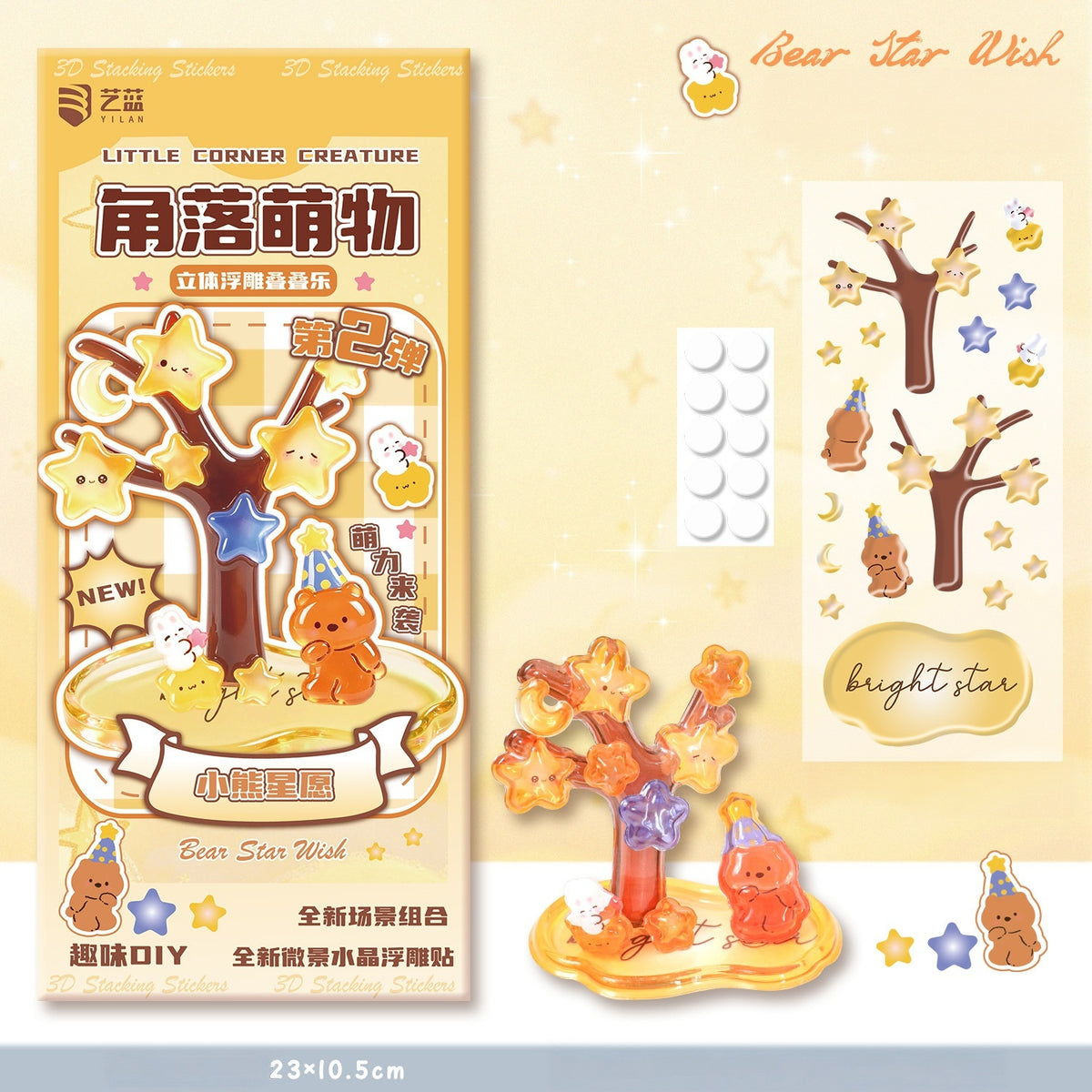 Crystal Friends 3D Stackable Stickers | 4 Cute Miniature Themes