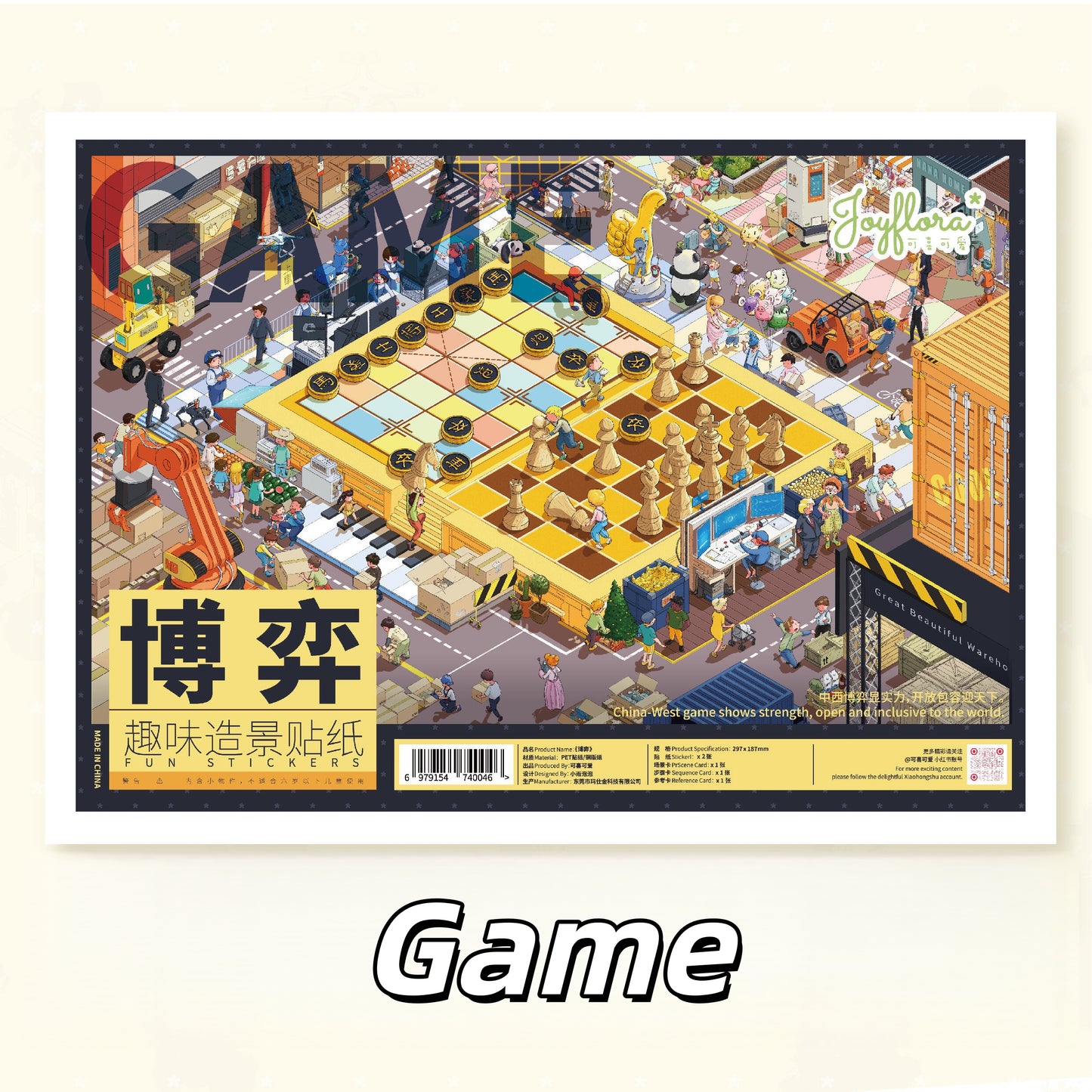 Future World 3D Sticker | 2 Cute Miniature Scenes
