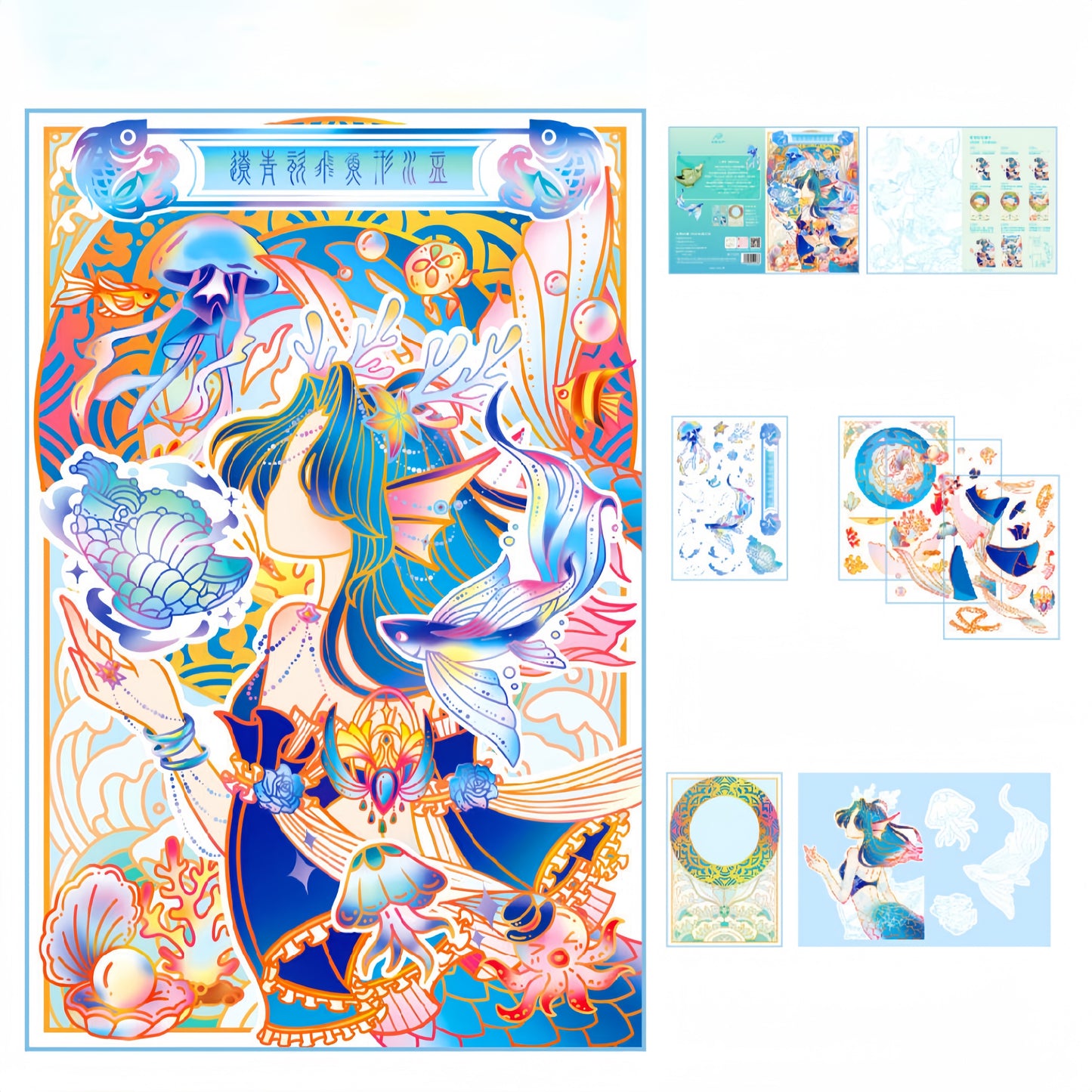 Historical Fantasy 3D Sticker | 2 Cute Miniature Scenes