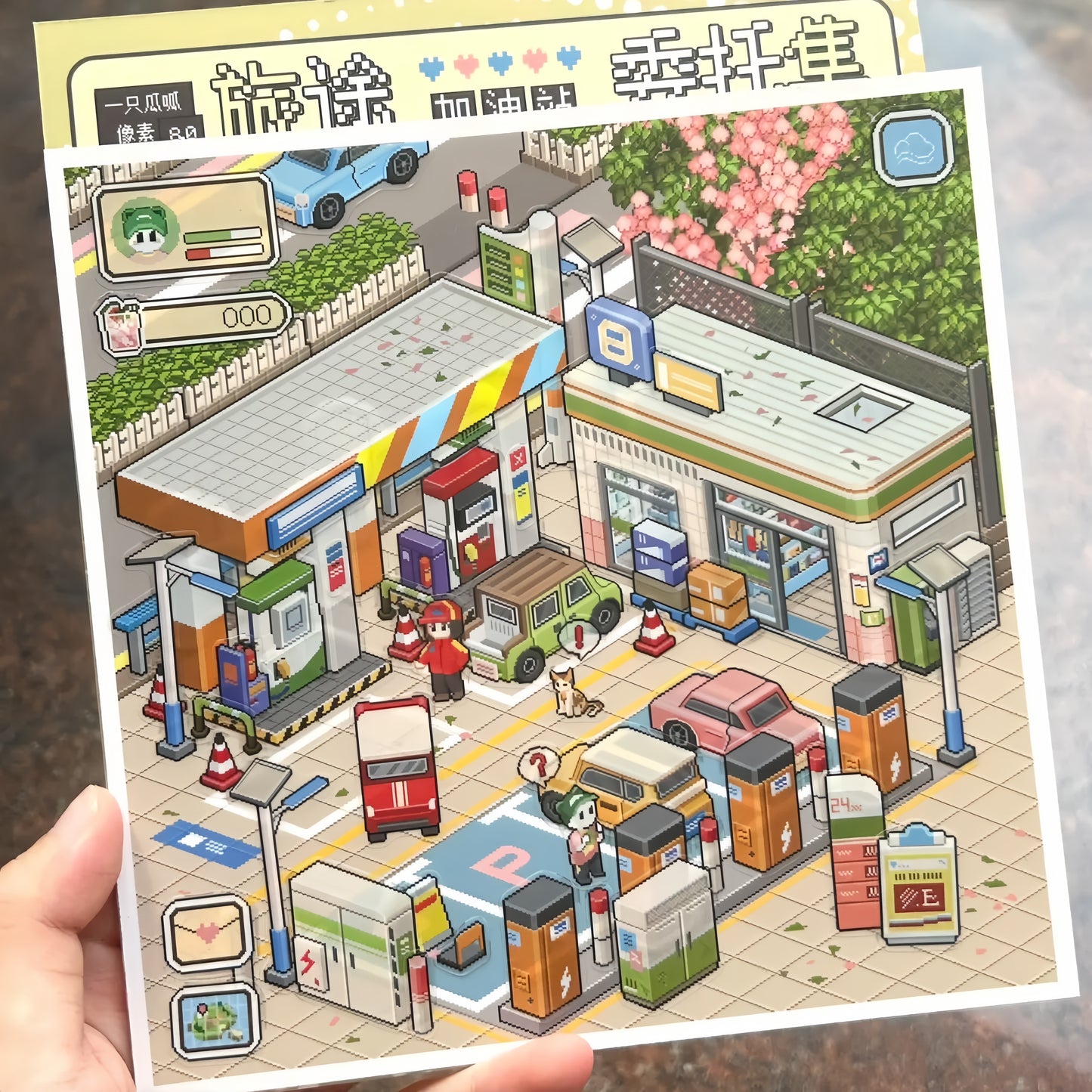 Stopover Collection 3D Sticker | 2 Cute Miniature Scenes