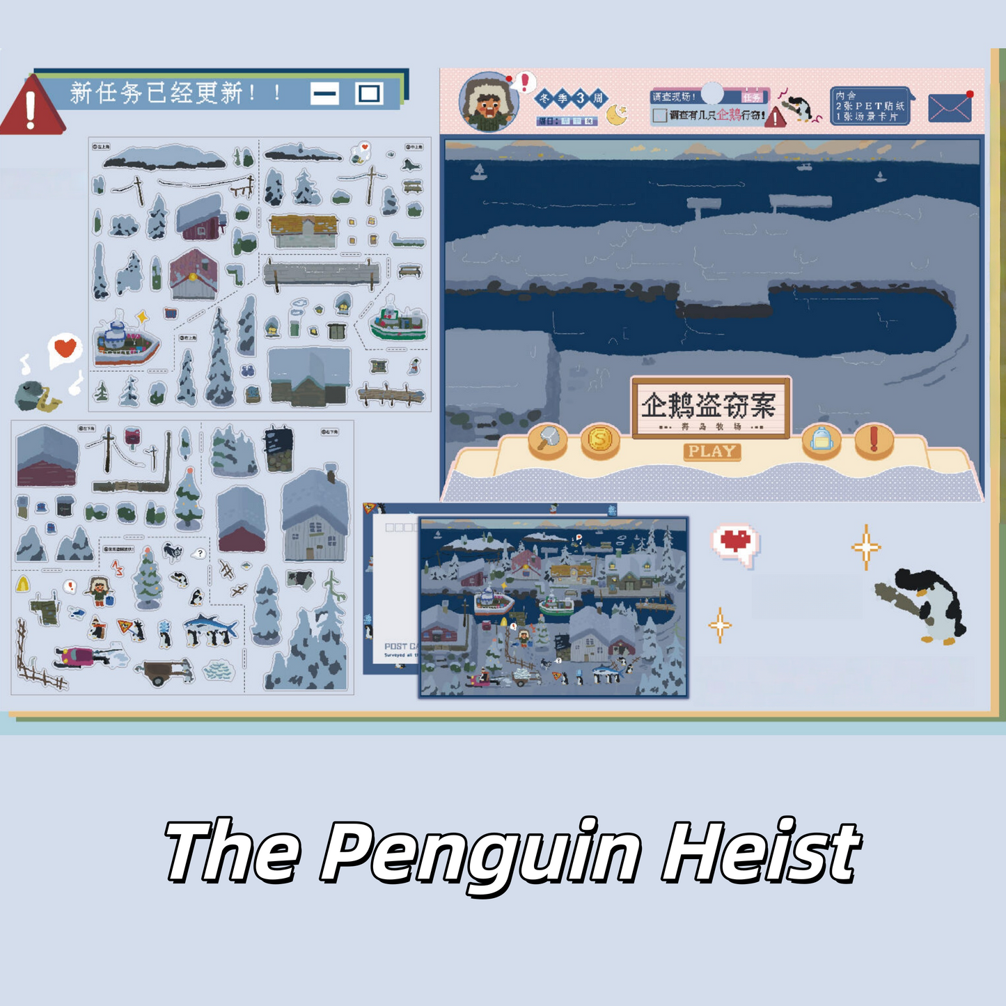Pixel Island 3D Sticker | 5 Cute Miniature Scenes