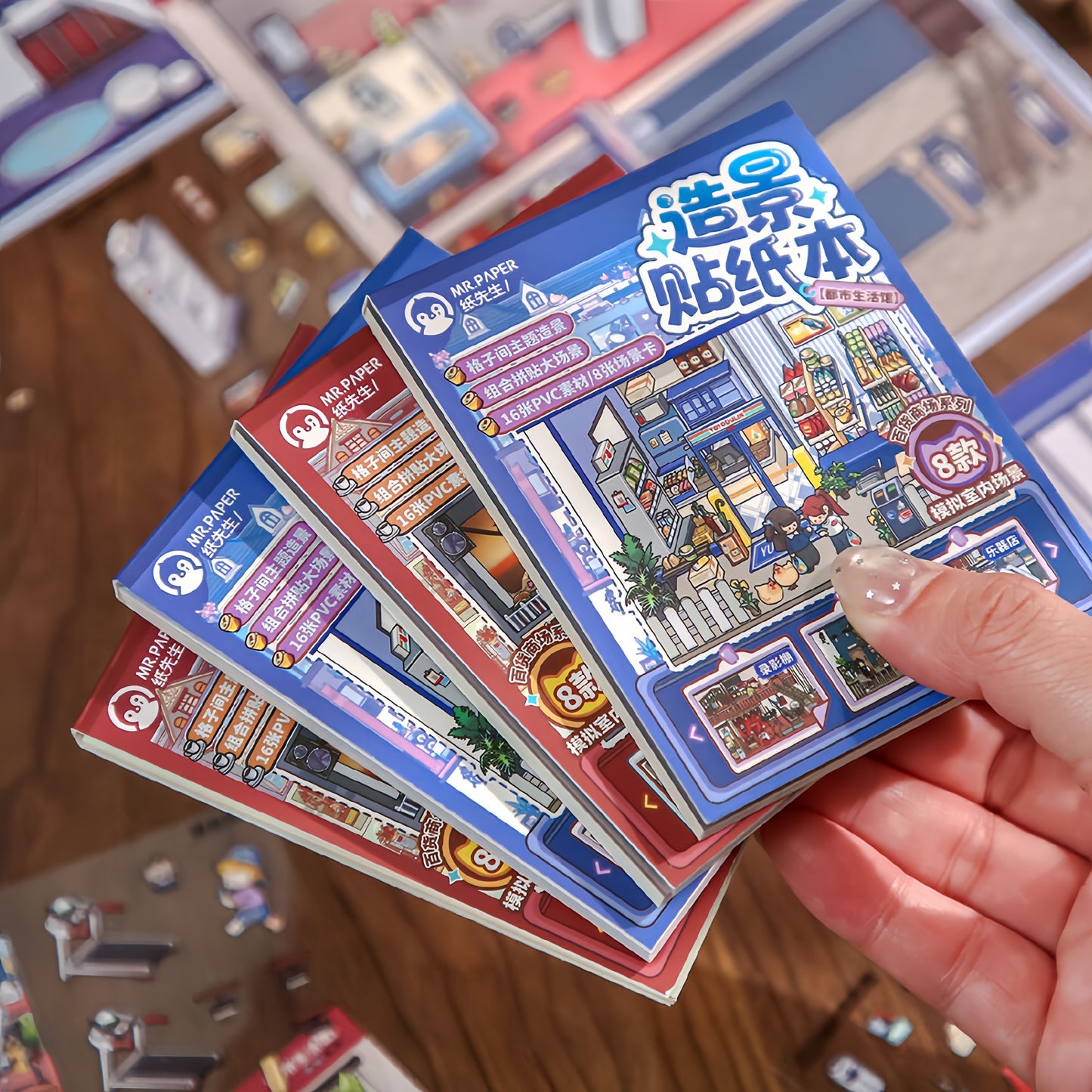 Department Store 3D Sticker Book