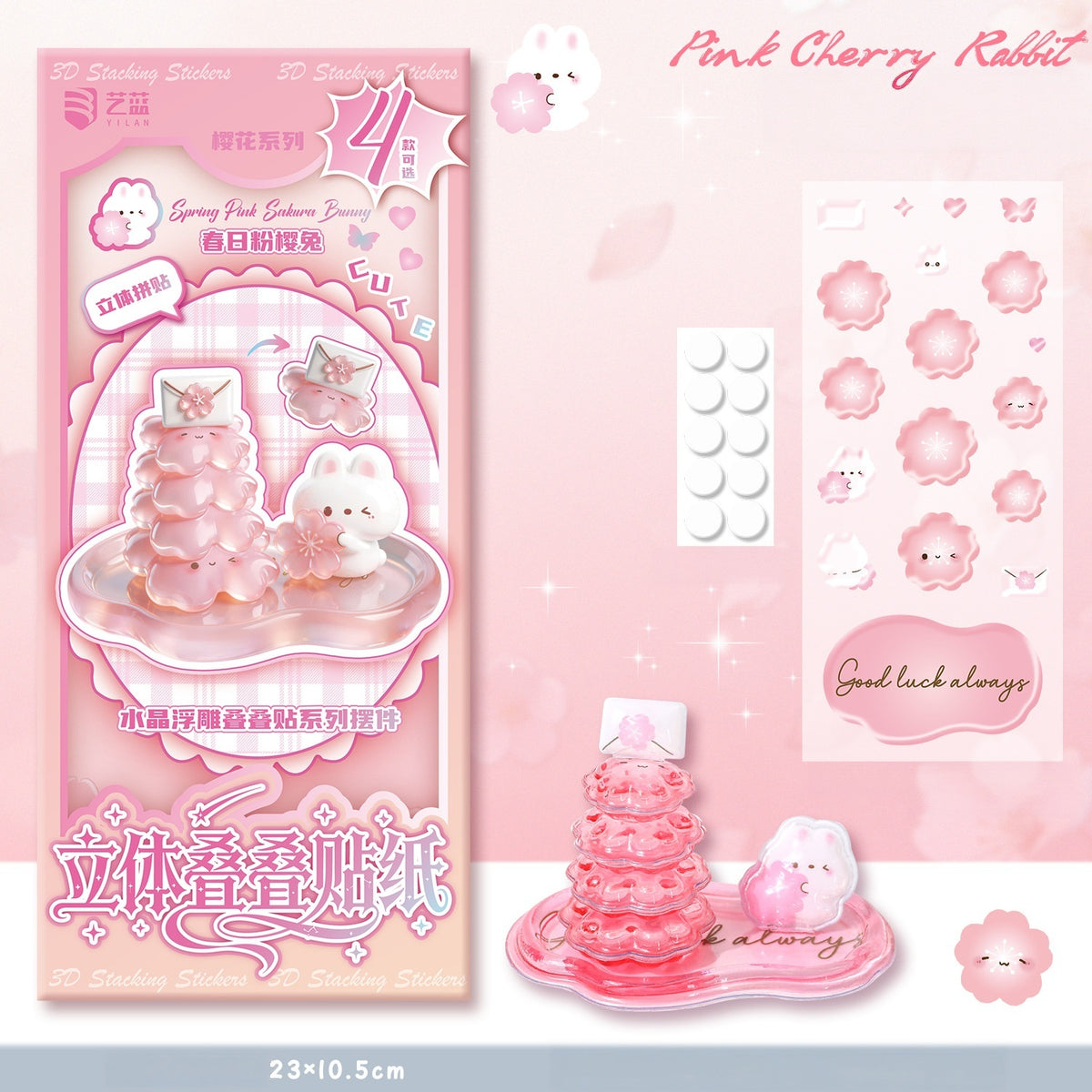 Sweet Dreams 3D Stackable Stickers | 4 Cute Miniature Themes