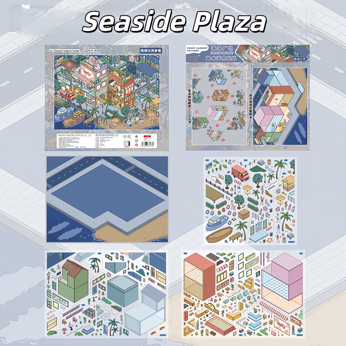 Street Scenes Memoir 3D Sticker | 8 Cute Miniature Scenes