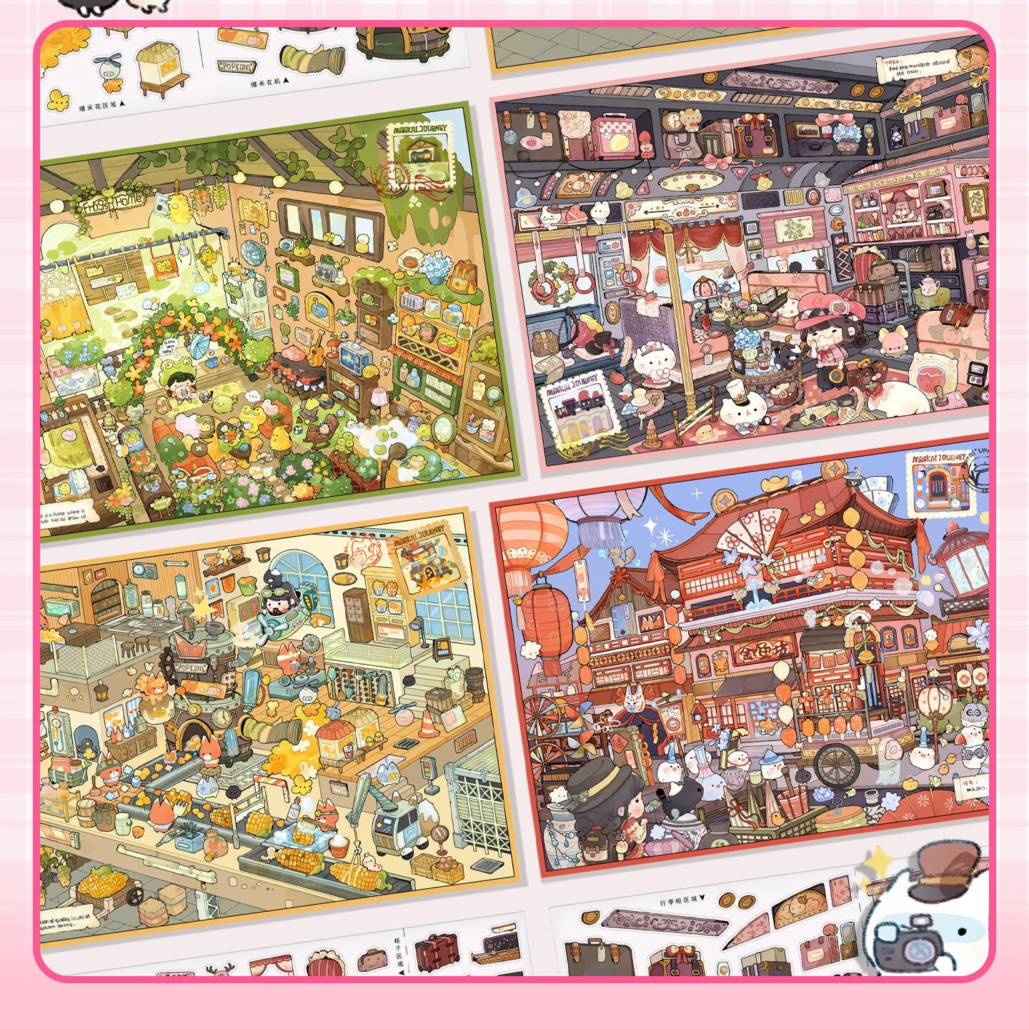 Tiny Worlds to Explore 3D Sticker | 4 Cute Miniature Scenes