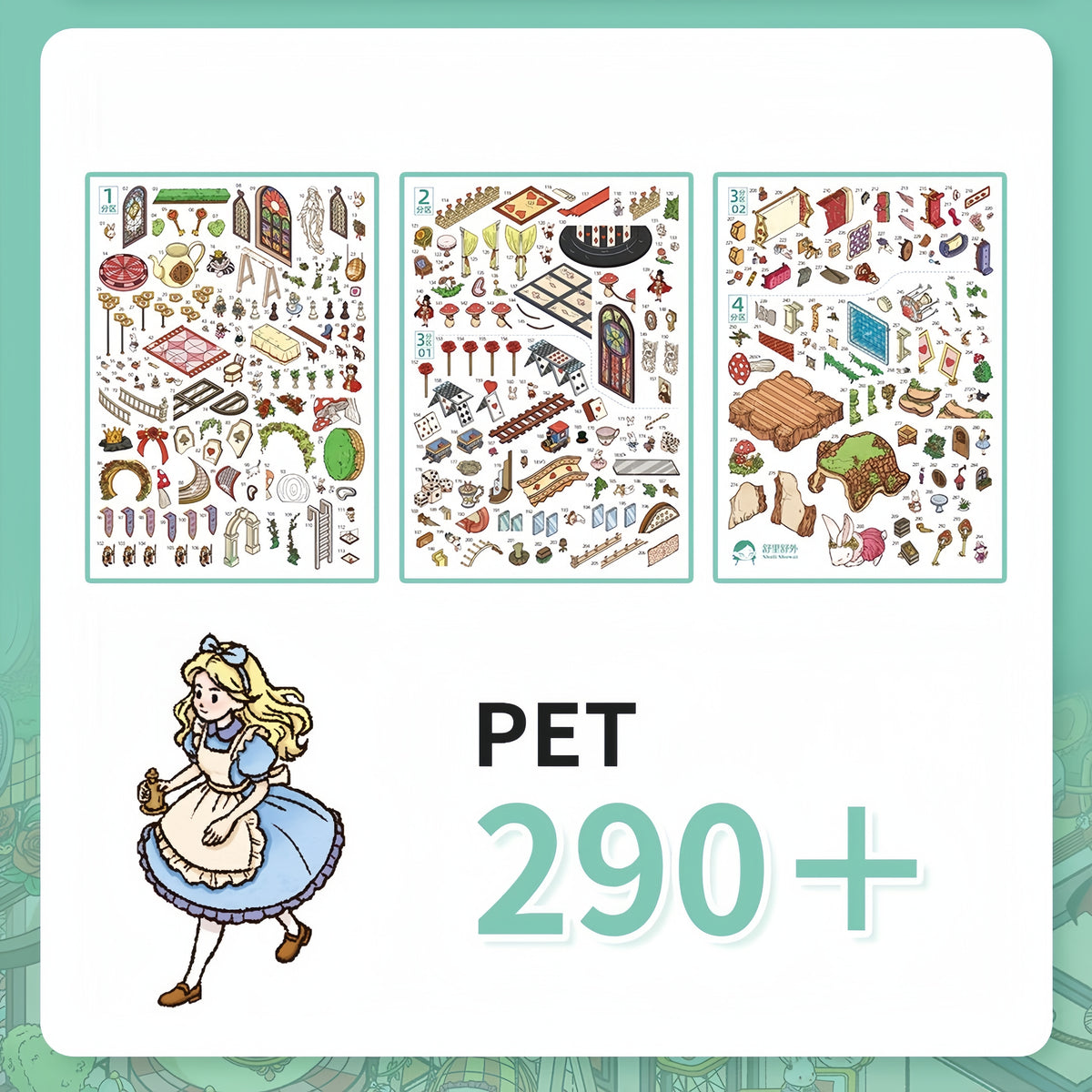 Dreams and Discoveries 3D Sticker | 3 Cute Miniature Scenes