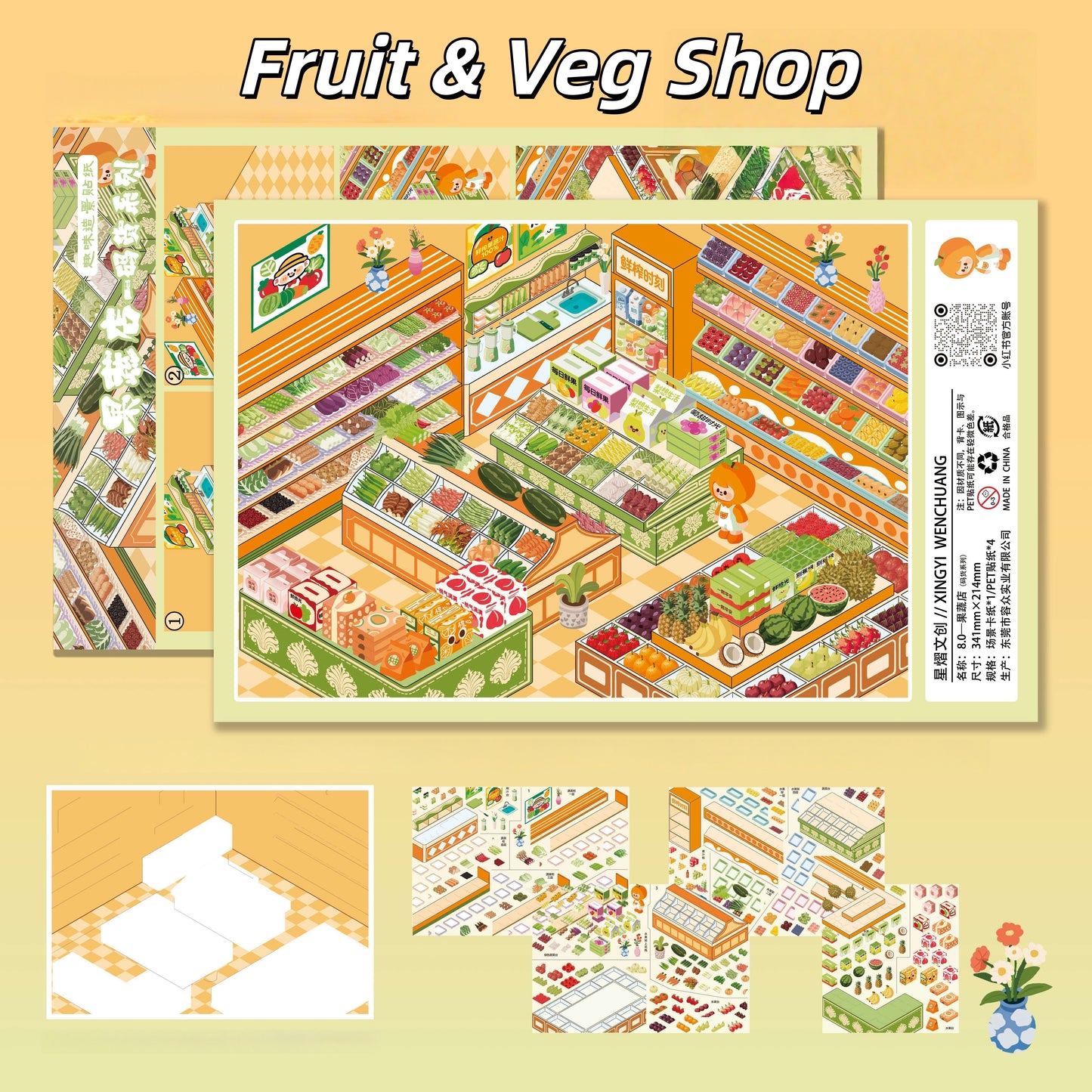 Shelf Display 3D Sticker | 4 Cute Miniature Scenes