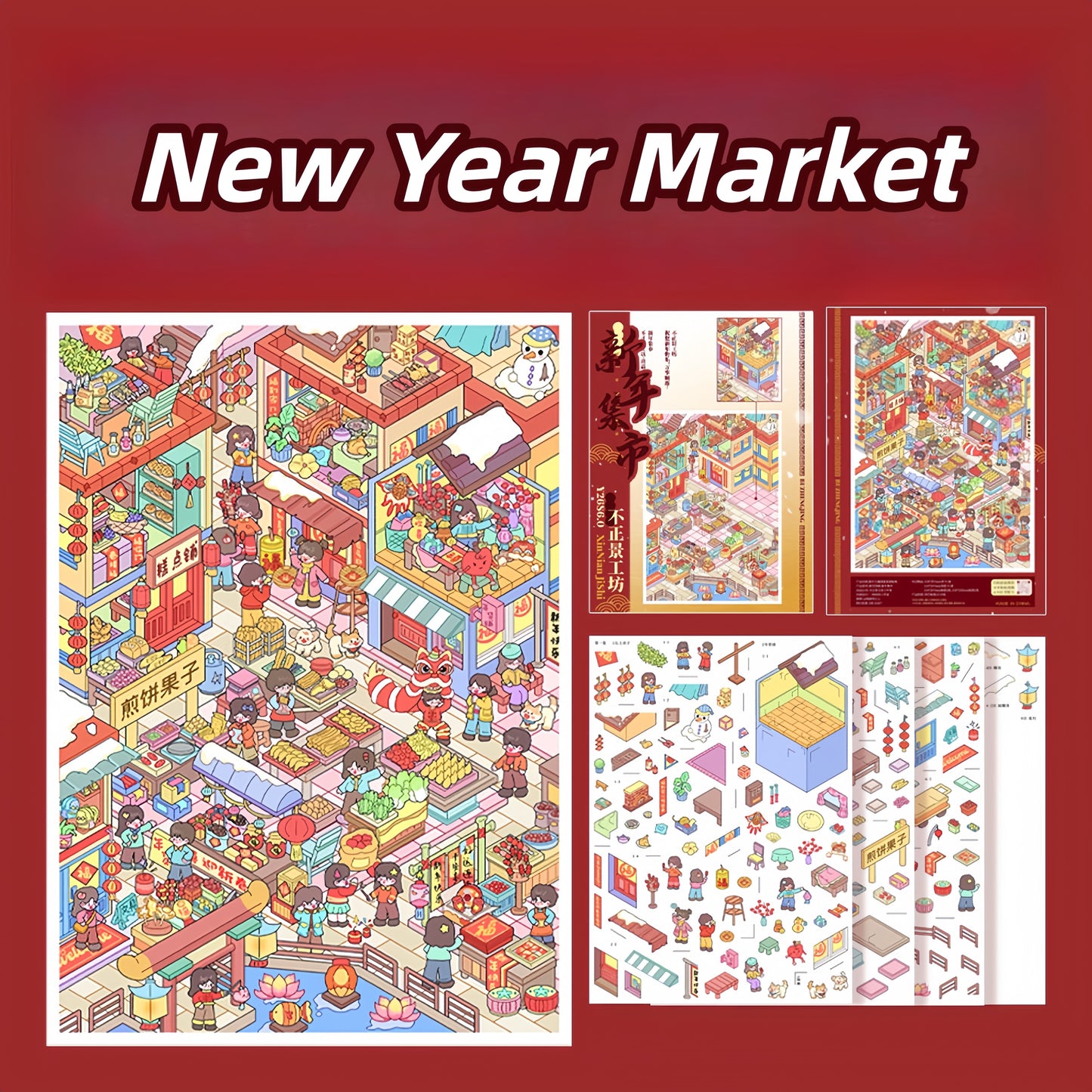 New Year Market 3D Sticker