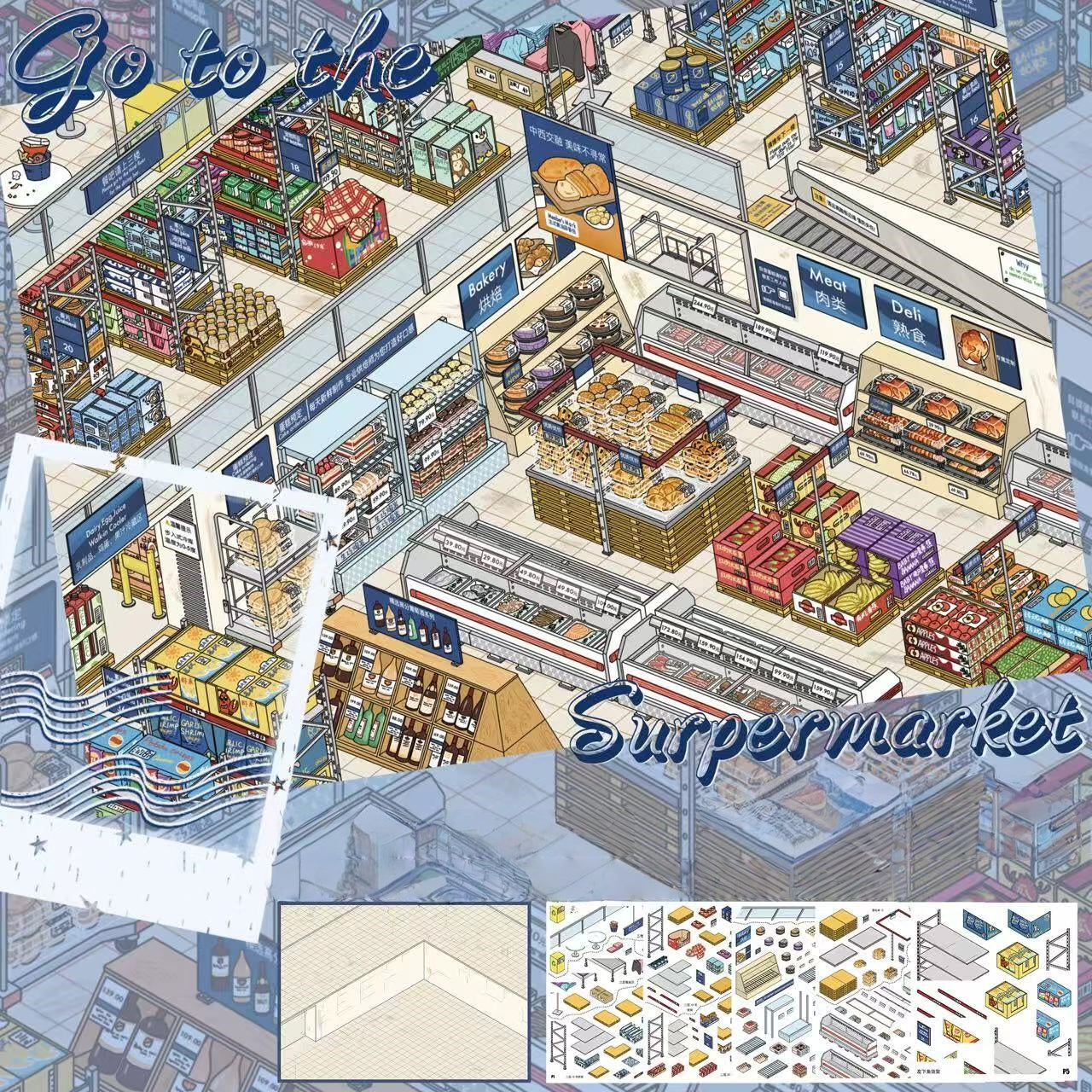 District Diaries 3D Sticker | 4 Cute Miniature Scenes