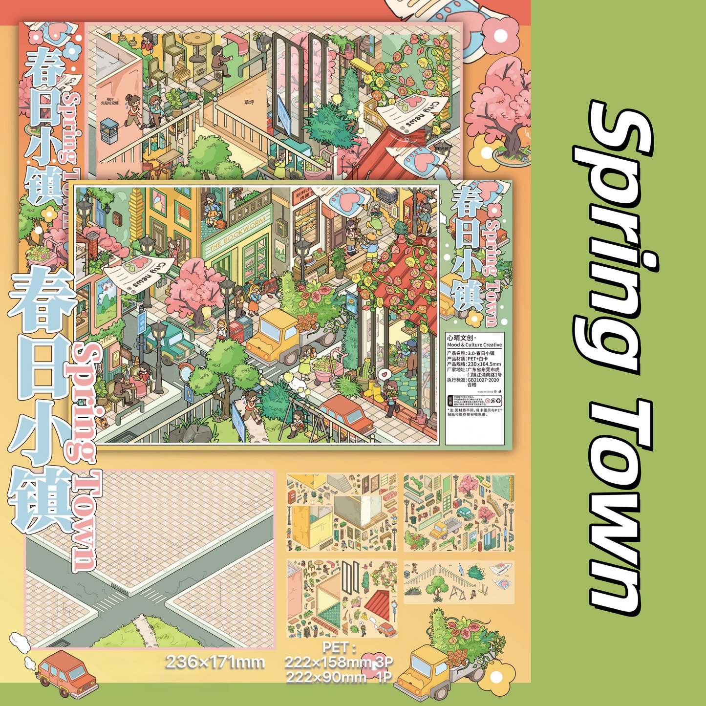 Little Days 3D Sticker | 5 Cute Miniature Scenes