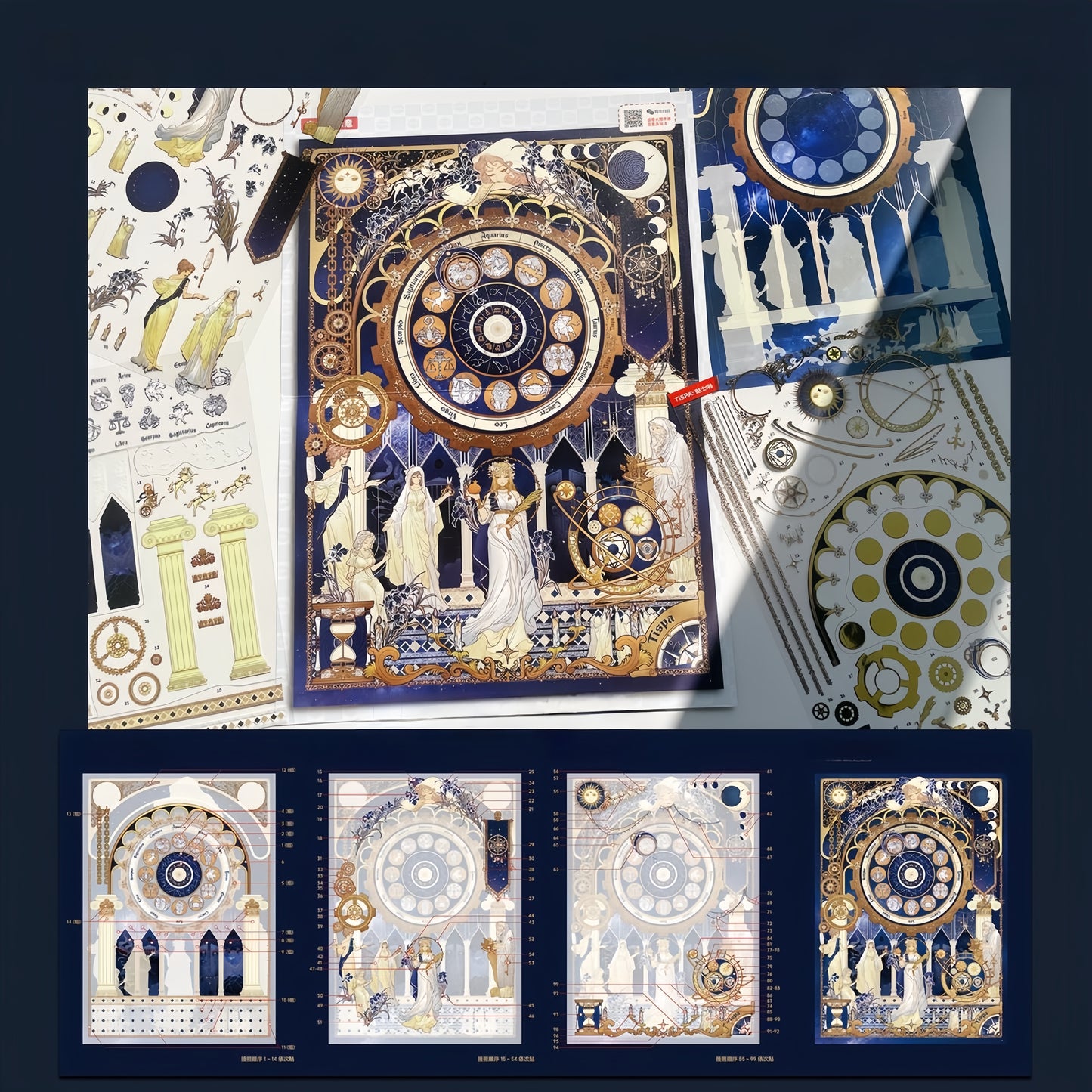 Wheel of Prophecy 3D Sticker
