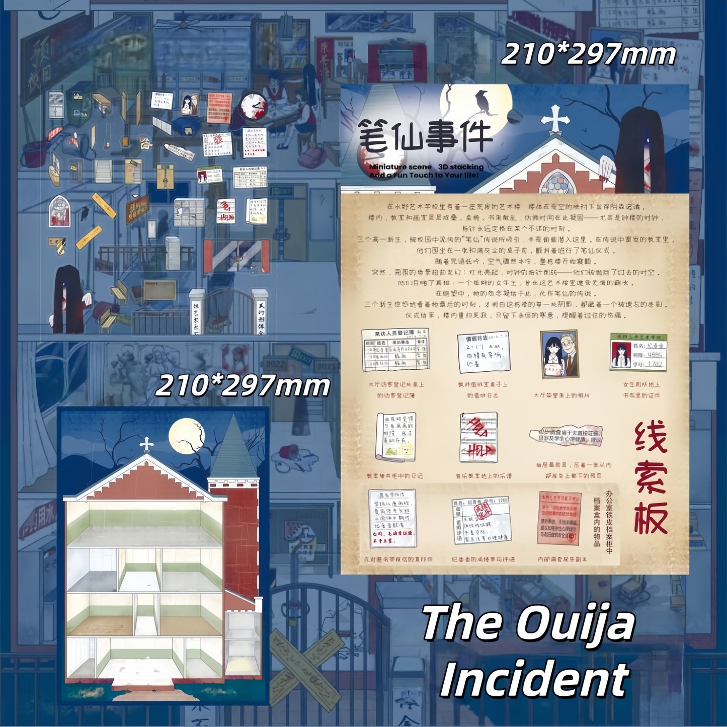The Ouija Incident 3D Sticker