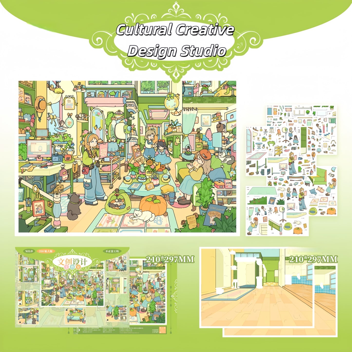 Creative Studios 3D Sticker | 2 Cute Miniature Scenes