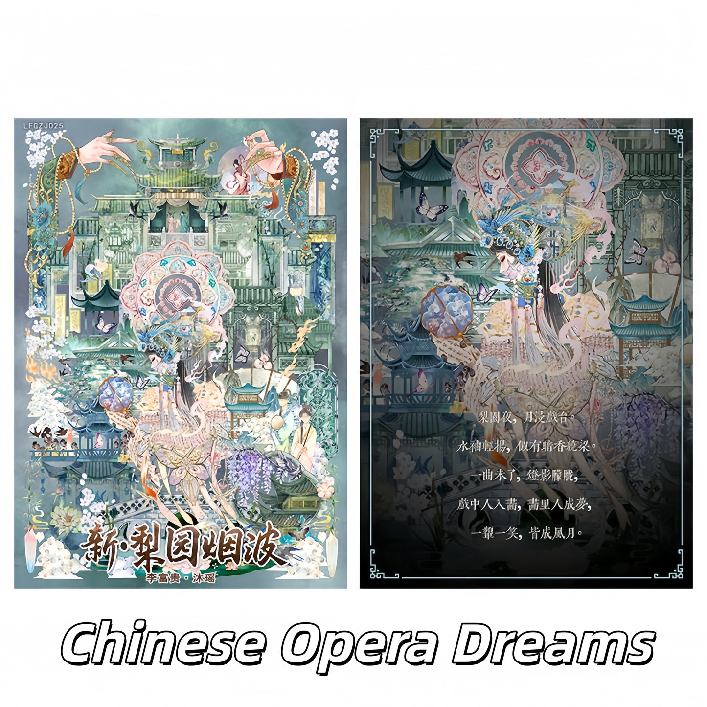 Dream Stage 3D Sticker | 2 Cute Miniature Scenes