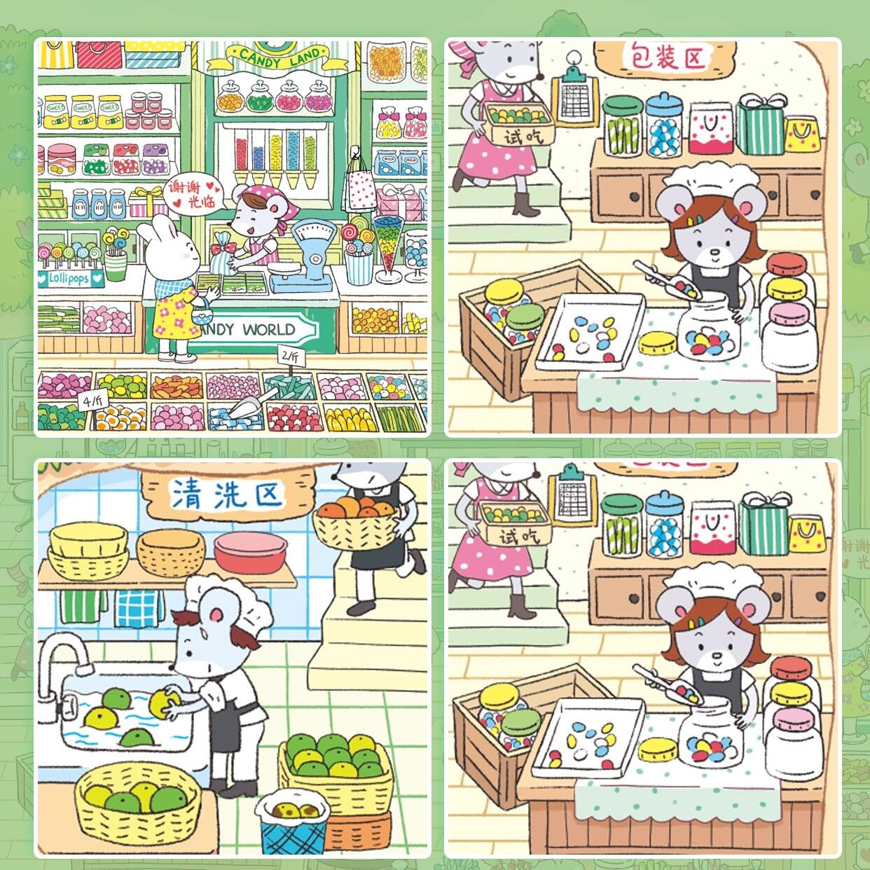 Mice's Daily Life 3D Sticker | 2 Cute Miniature Scenes