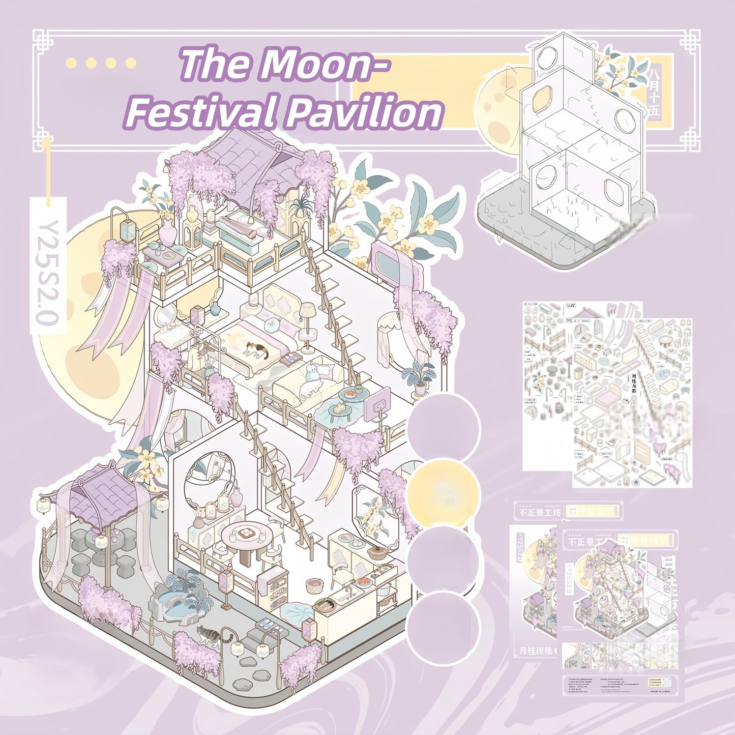 Seasons' Lodging 3D Sticker | 2 Cute Miniature Scenes