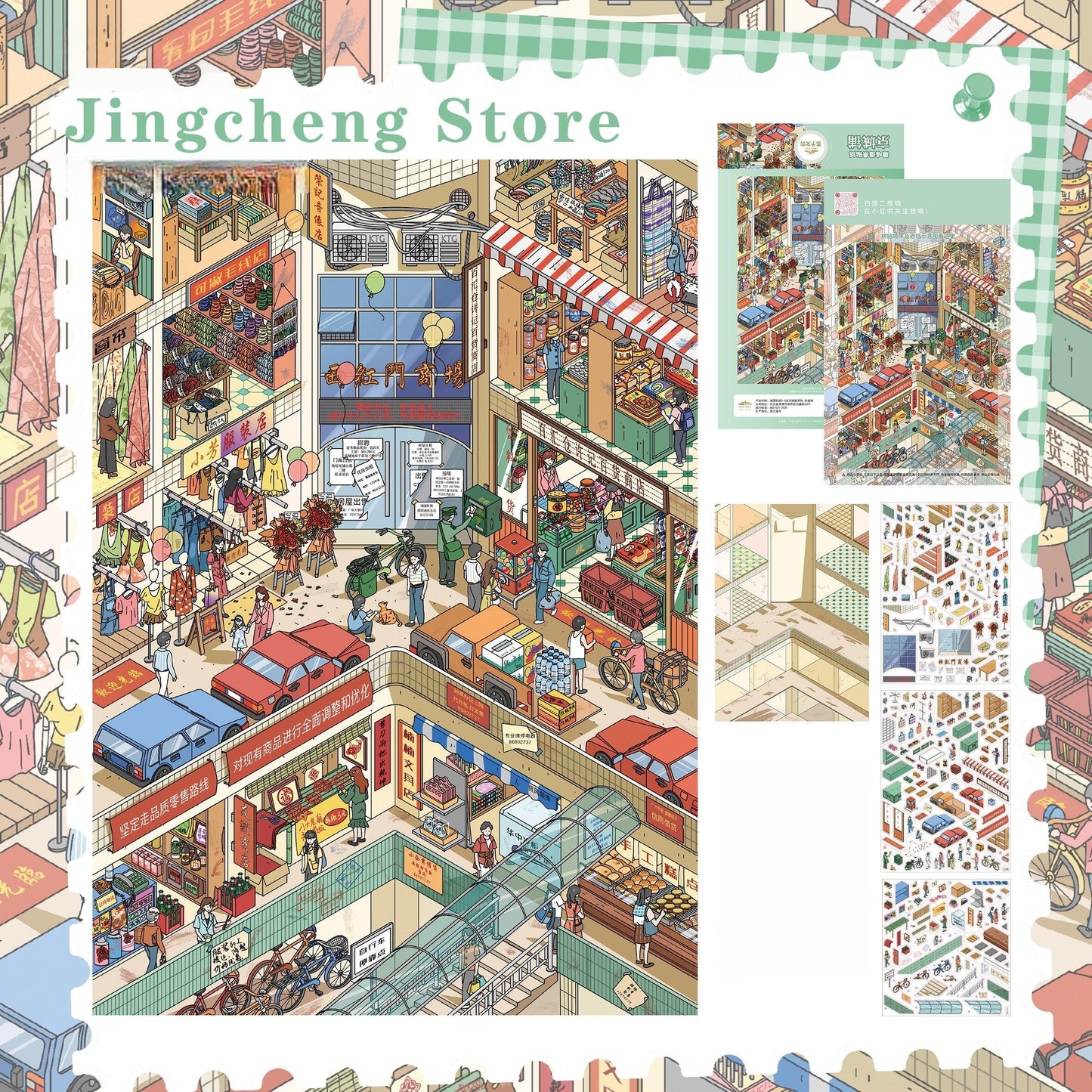 City Corners 3D Sticker | 4 Cute Miniature Scenes