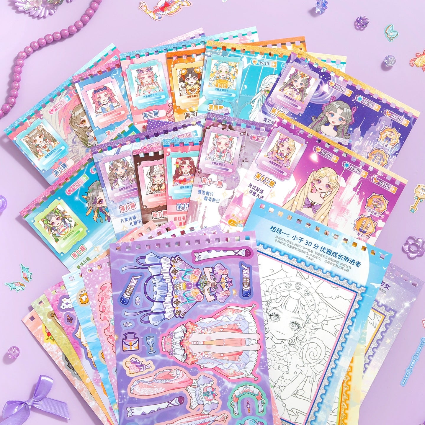 Dress-up 3D Sticker Book