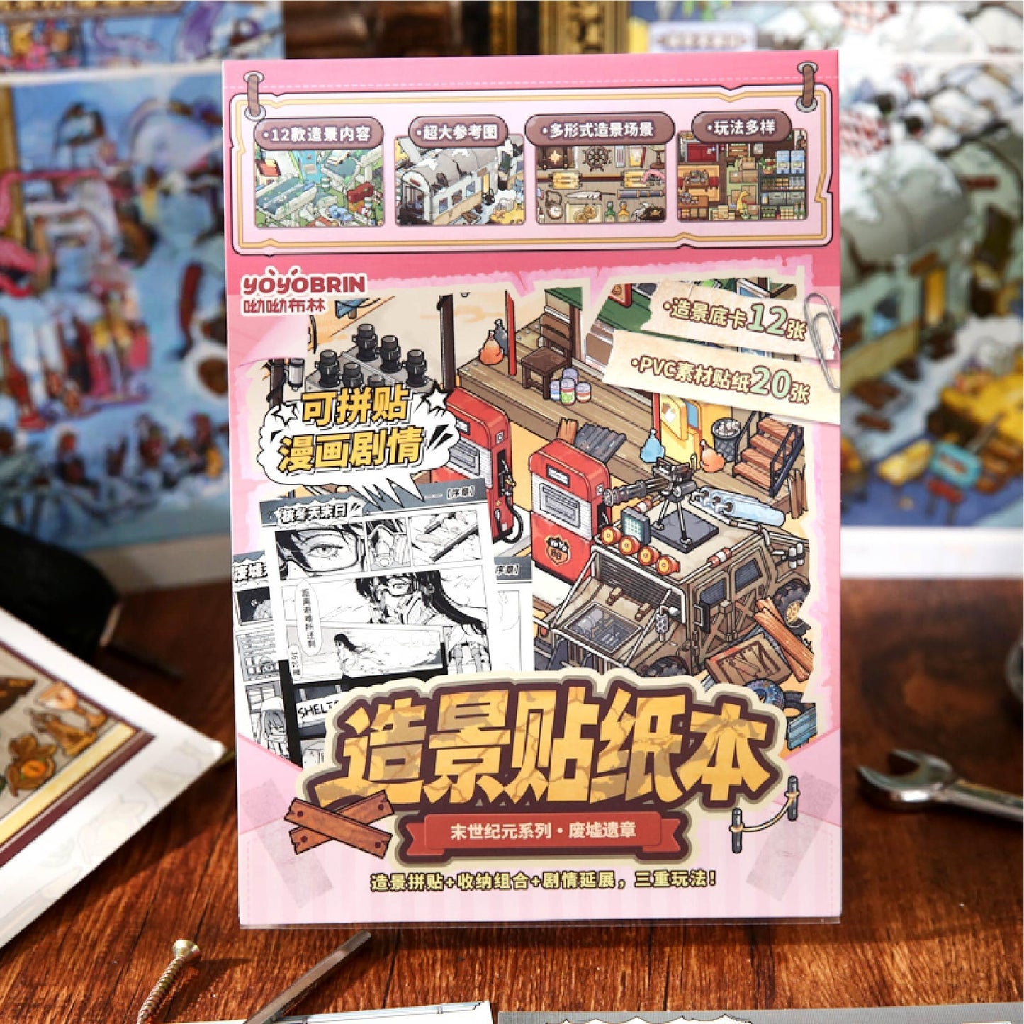 End Times Era 3D Sticker Book