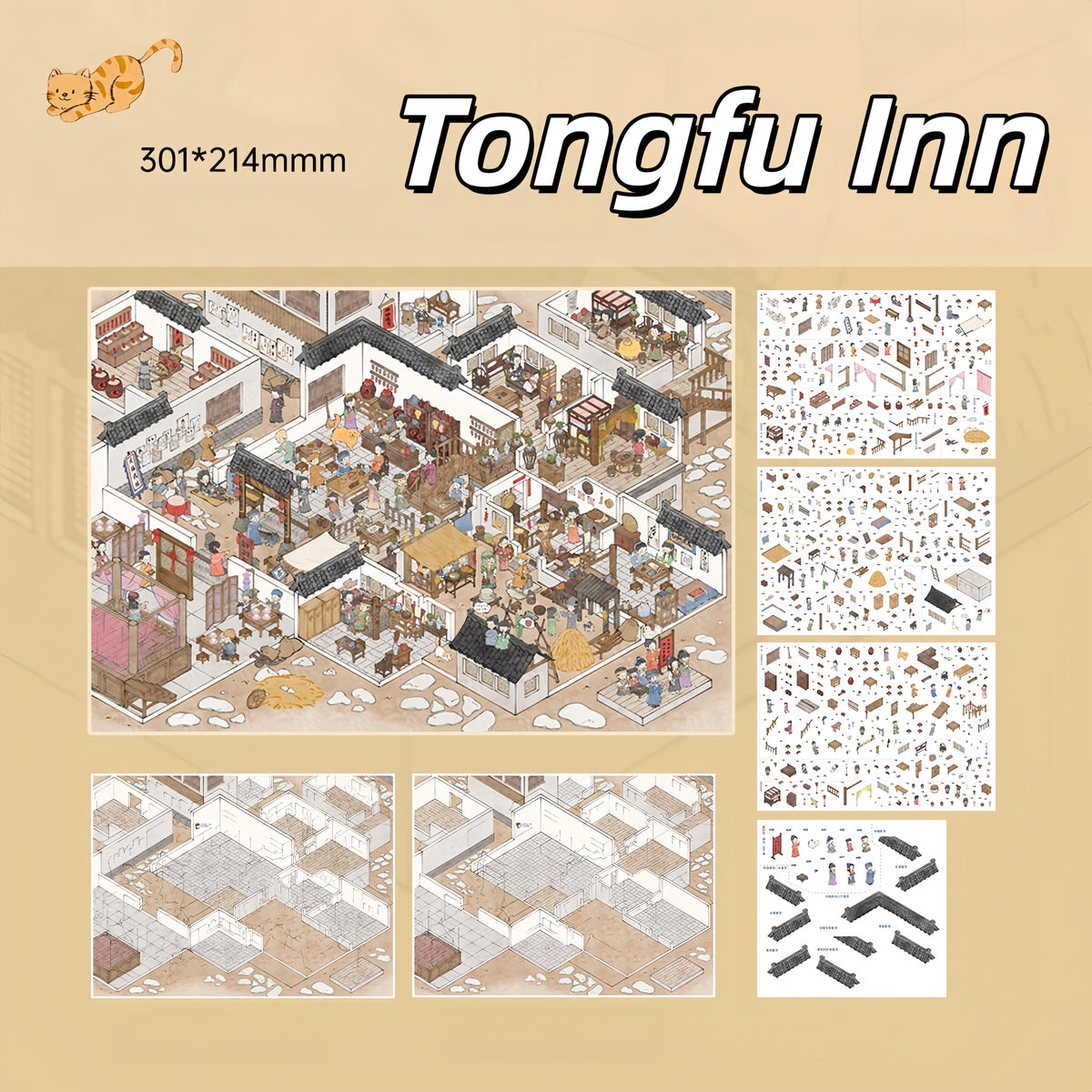 Tongfu Inn 3D Sticker