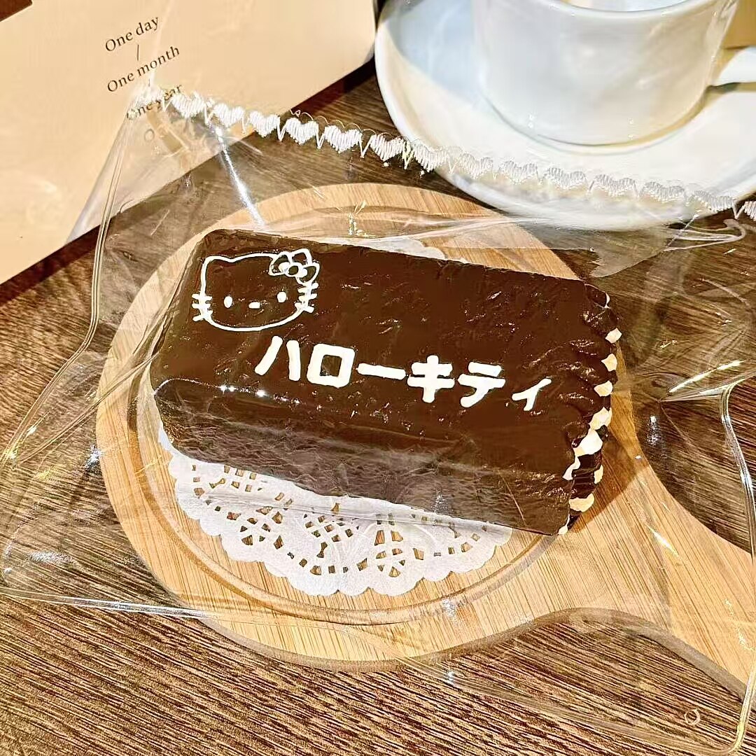 Chocolate Crispy Squishy