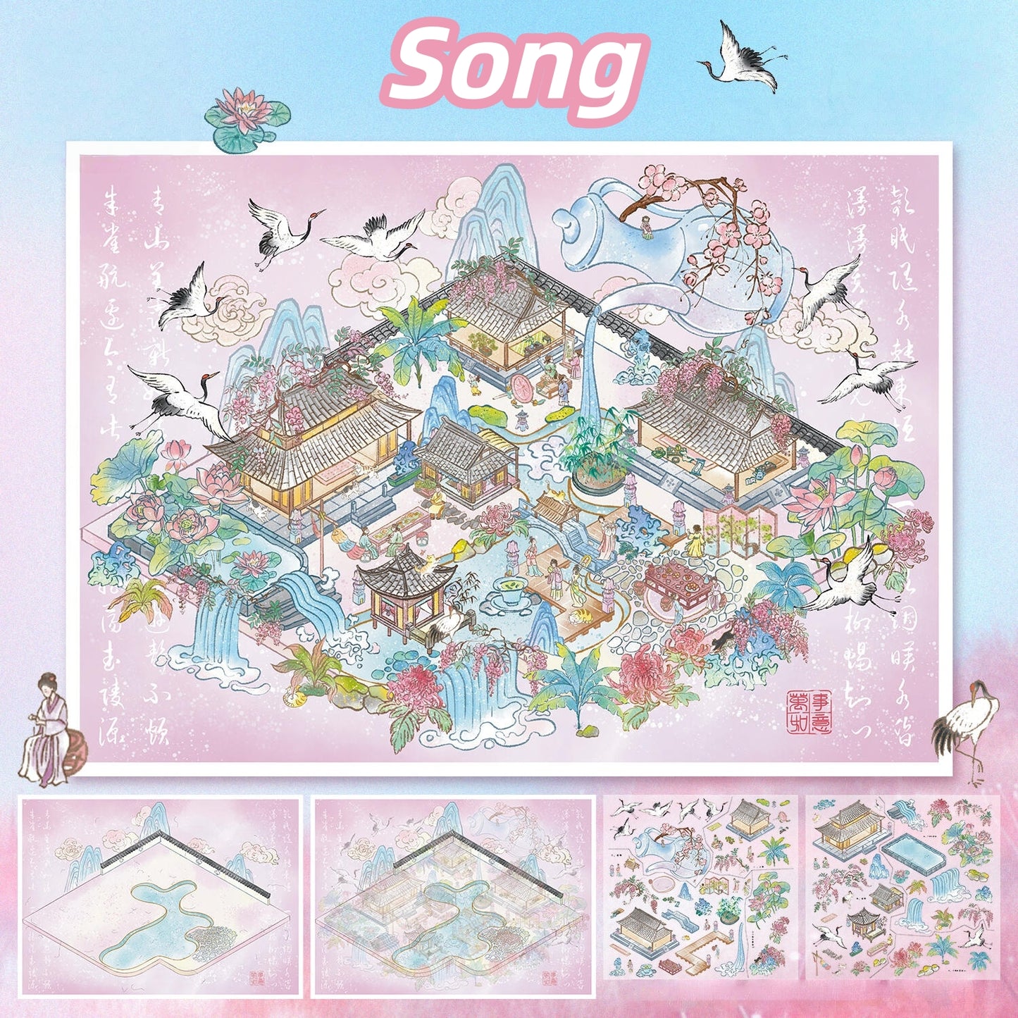 Tang and Song Dynasties 3D Sticker | 2 Cute Miniature Scenes