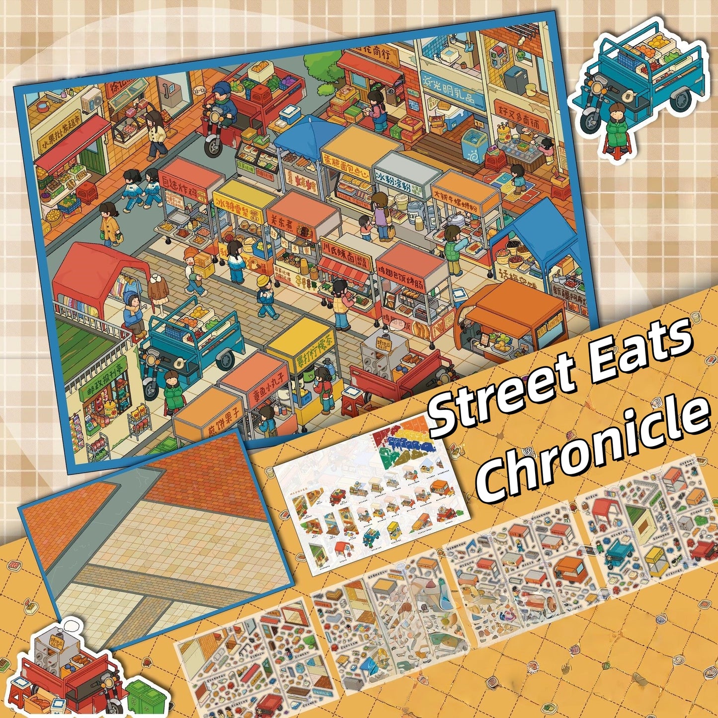 Joyful Streets 3D Sticker | 2 Cute Miniature Scenes