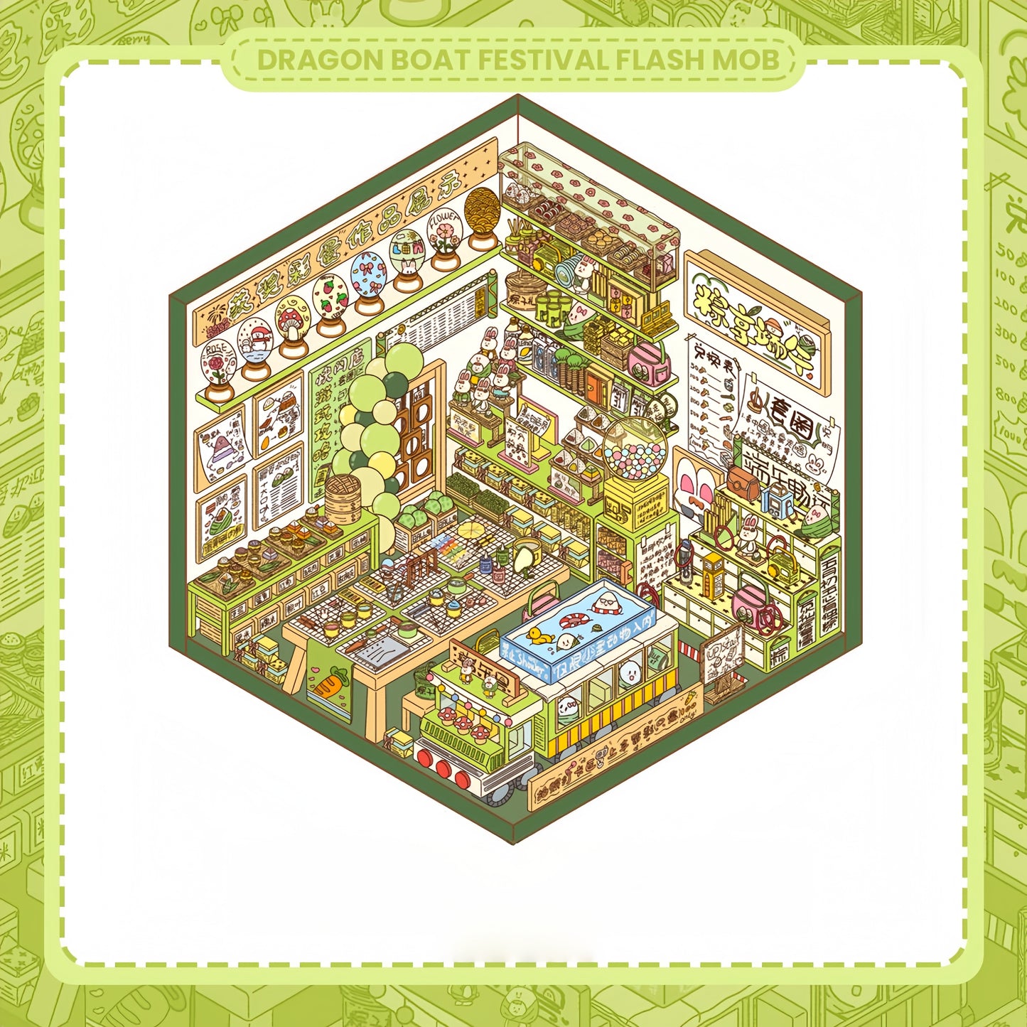 Hundred-Flavor Shop 3D Sticker | 3 Cute Miniature Scenes