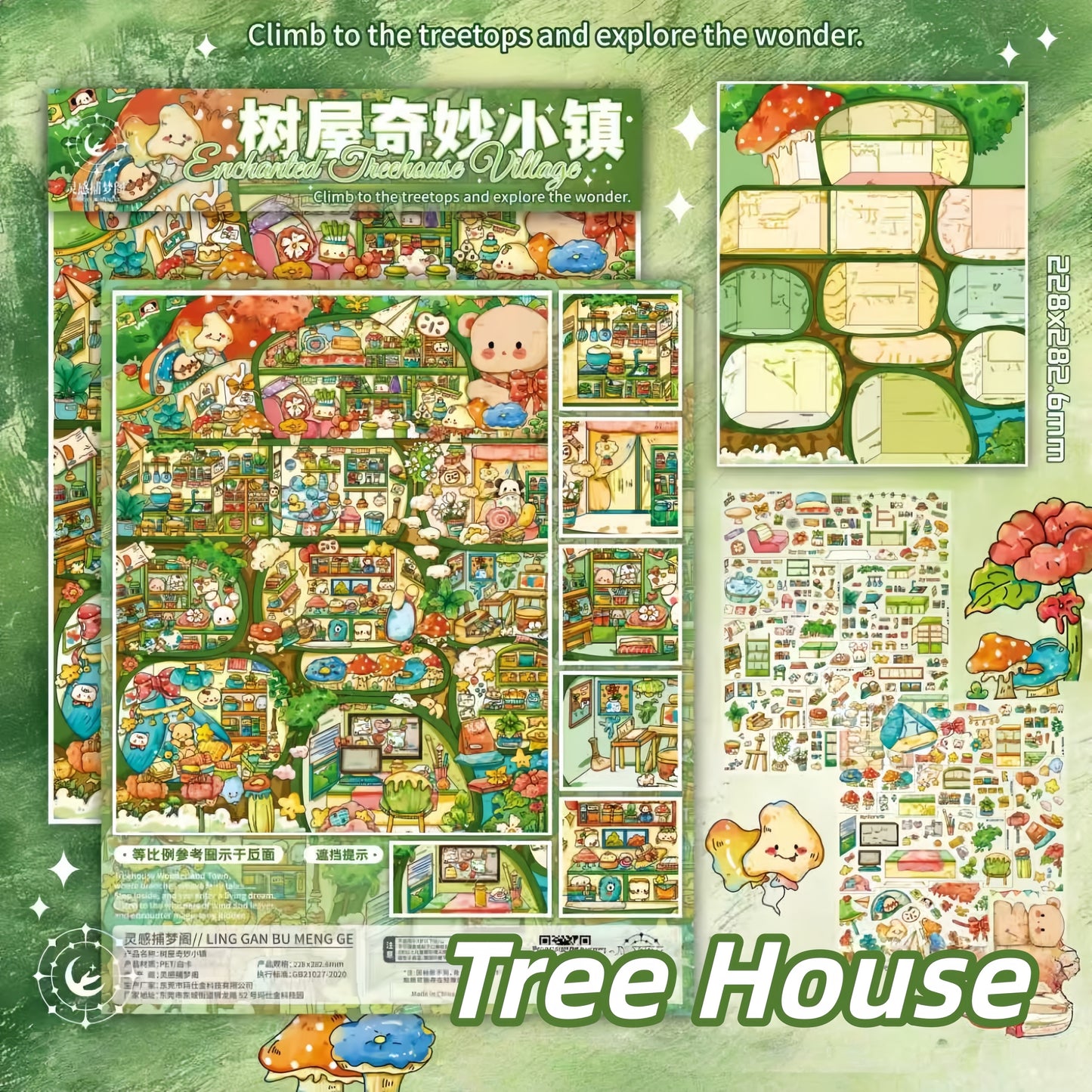 Wonder Town 3D Sticker | 2 Cute Miniature Scenes