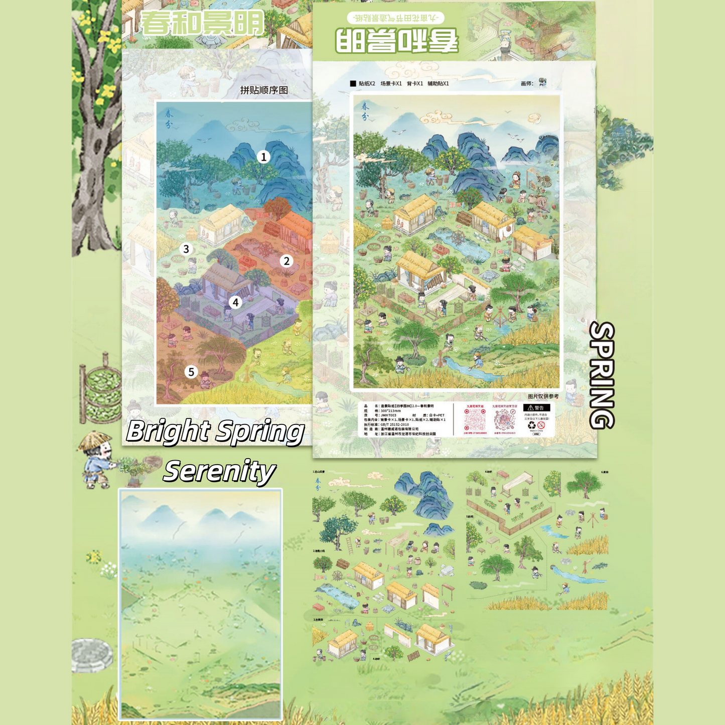 Around the Year 3D Sticker | 4 Cute Miniature Scenes