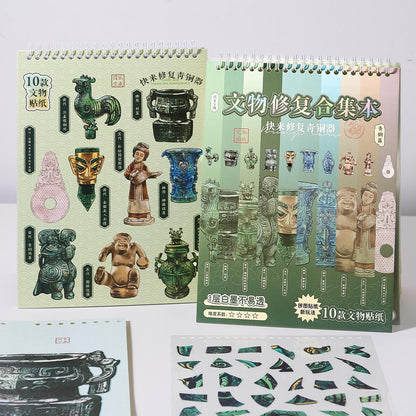 Cultural Relics Restoration 3D Sticker Book