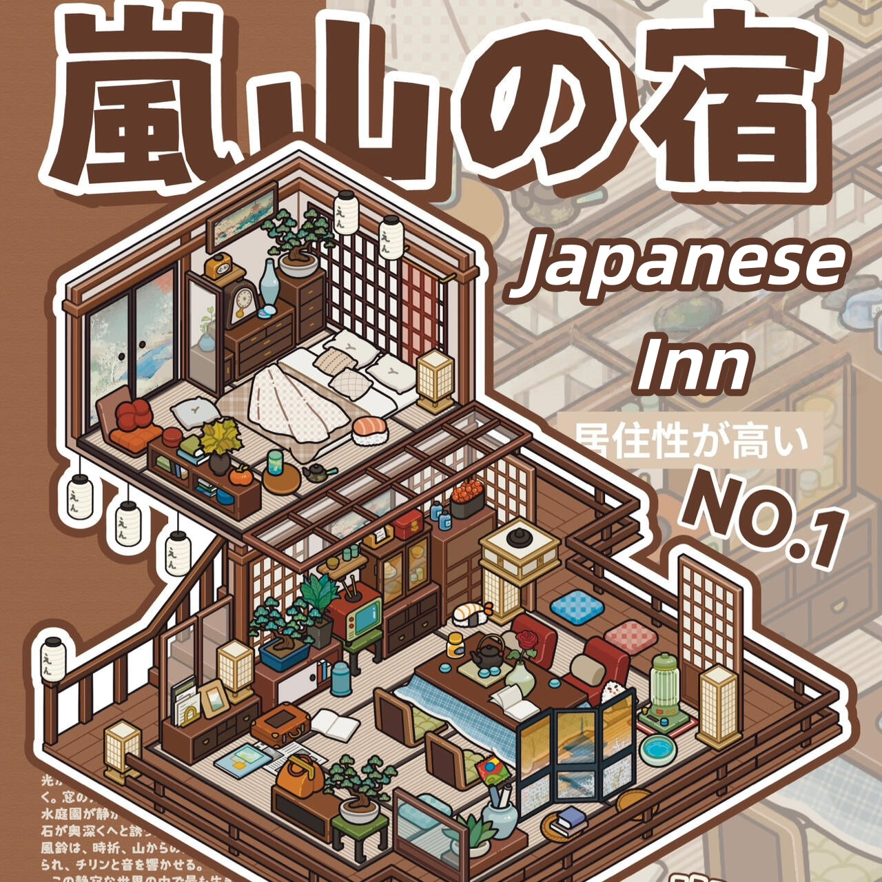 Fantasy Home 3D Sticker | 5 Cute Miniature Scenes