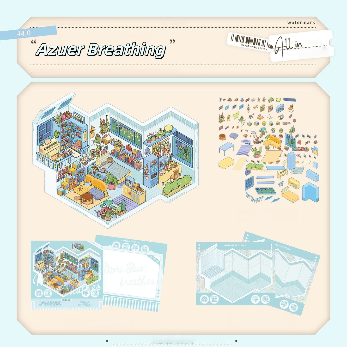 Daydream Apartment 3D Sticker | 3 Cute Miniature Scenes