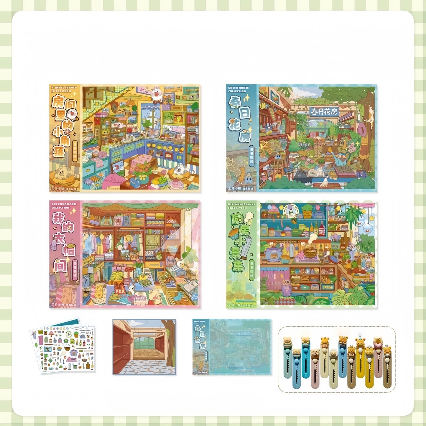 Homey Nooks 3D Sticker | 4 Cute Miniature Scenes