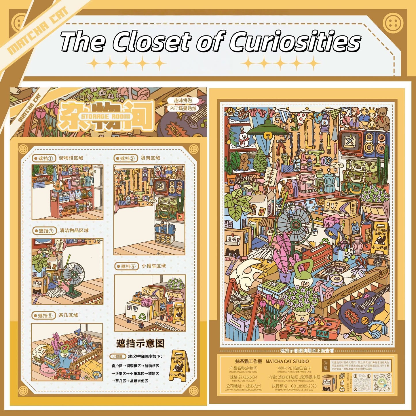 Maximalist Nook 3D Sticker | 4 Cute Miniature Scenes