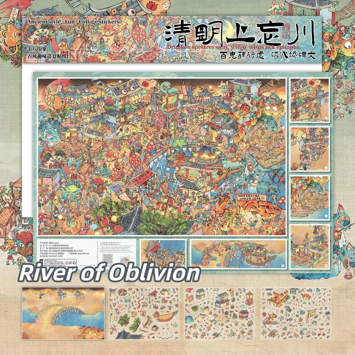 Surreal Realms 3D Sticker | 2 Cute Miniature Scenes