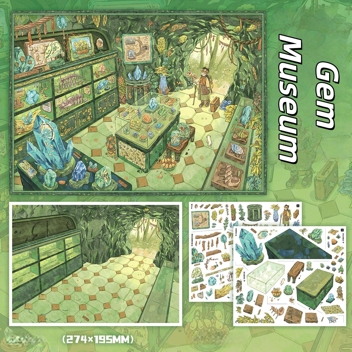 Hall of Treasures 3D Sticker | 5 Cute Miniature Scenes