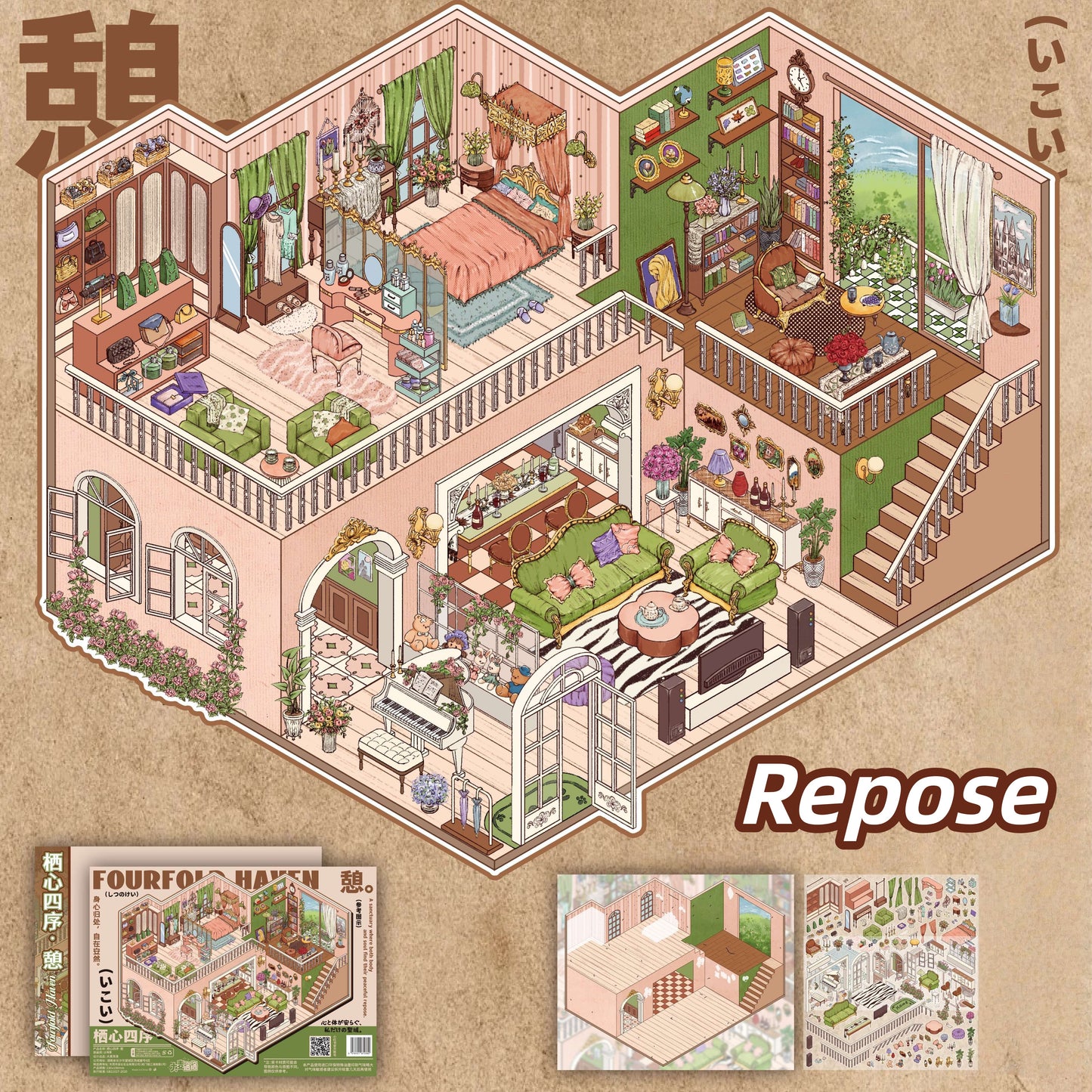 Fourfold Haven 3D Sticker | 4 Cute Miniature Scenes