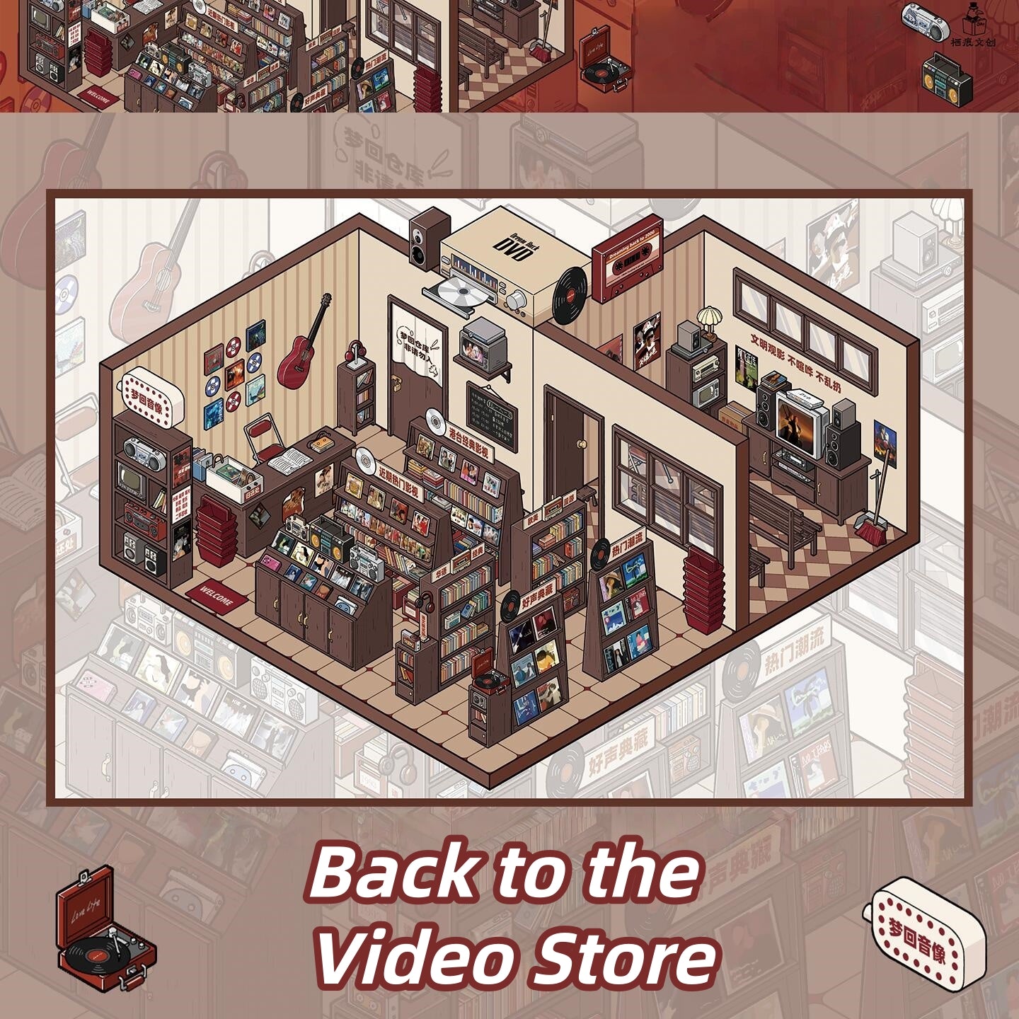 Memory's Storefronts 3D Sticker | 5 Cute Miniature Scenes
