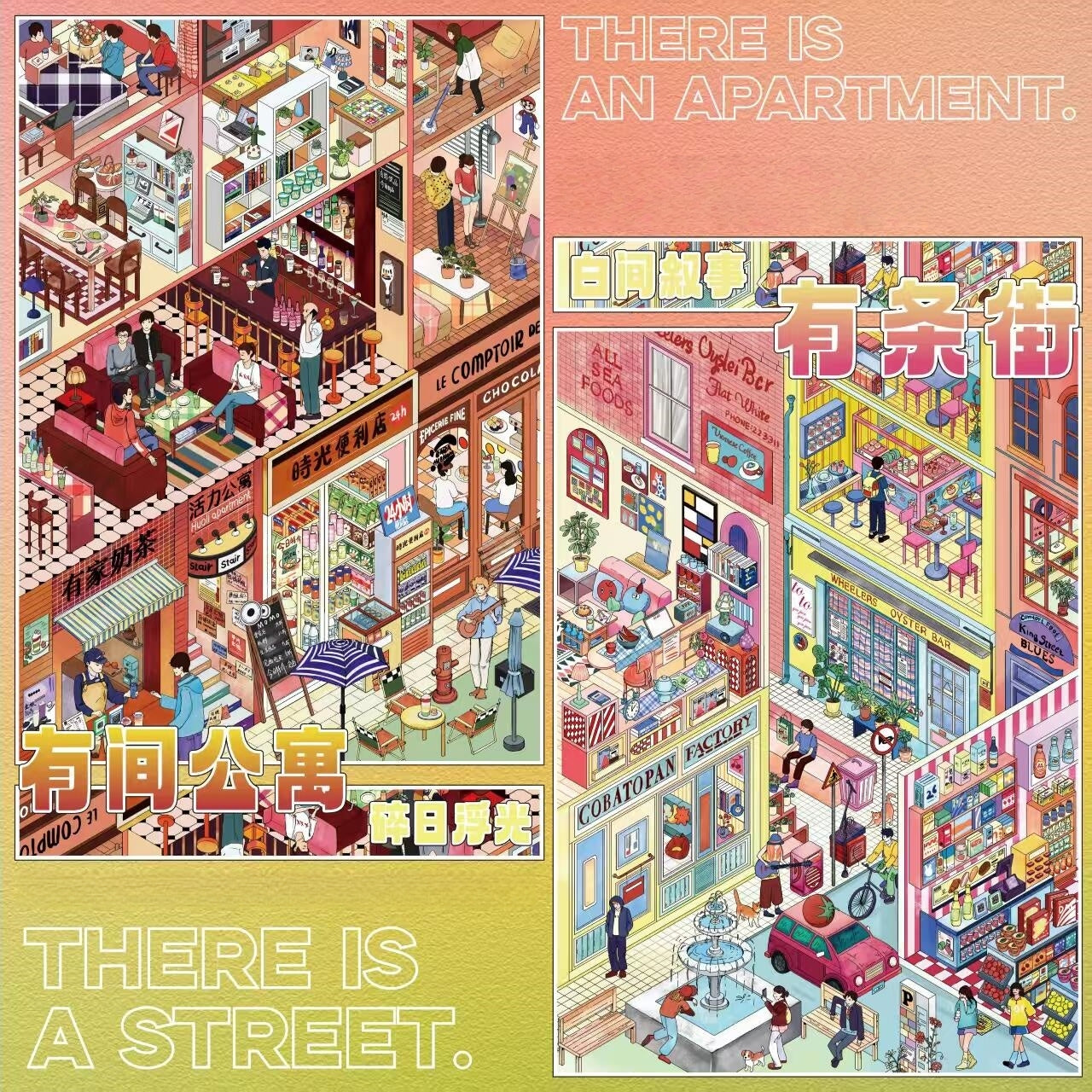 Urban Footnotes 3D Sticker | 2 Cute Miniature Scenes