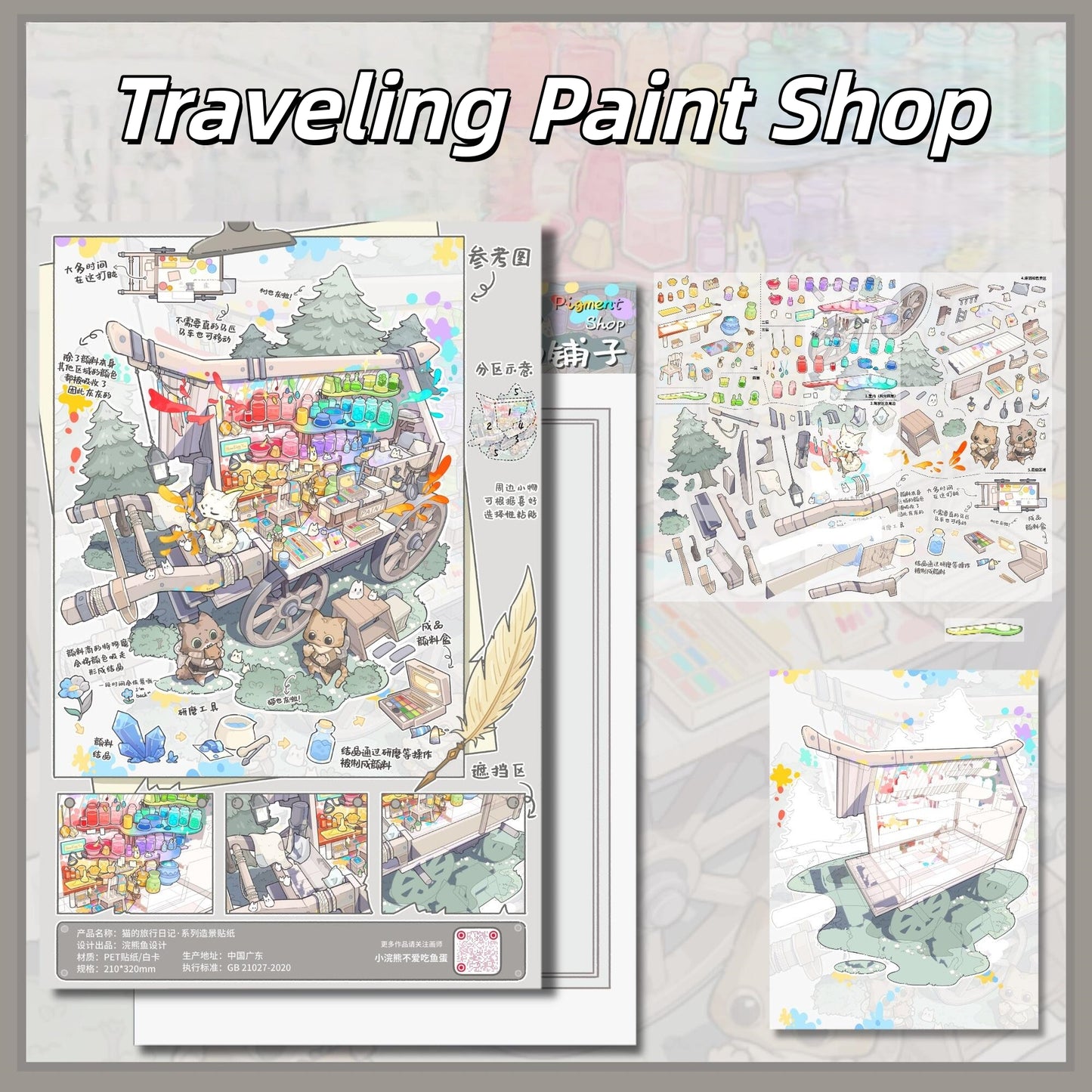 Cat's Travel Diary 3D Sticker | 4 Cute Miniature Scenes