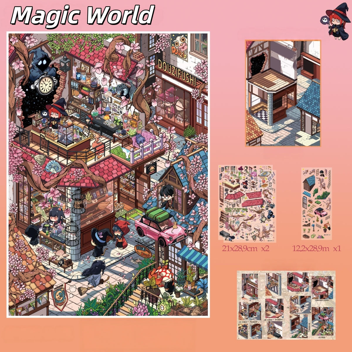 Imaginary Worlds 3D Sticker | 3 Cute Miniature Scenes
