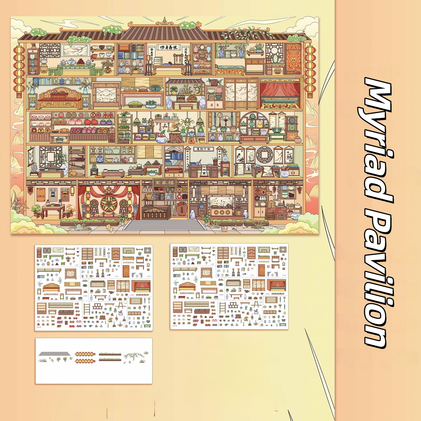 Whispering Wind Pavilion 3D Sticker | 4 Cute Miniature Scenes