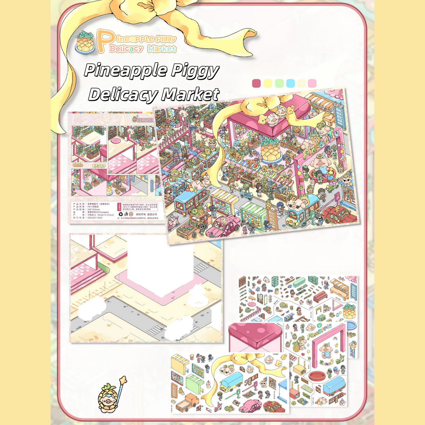 Spring Series 3D Sticker | 2 Cute Miniature Scenes