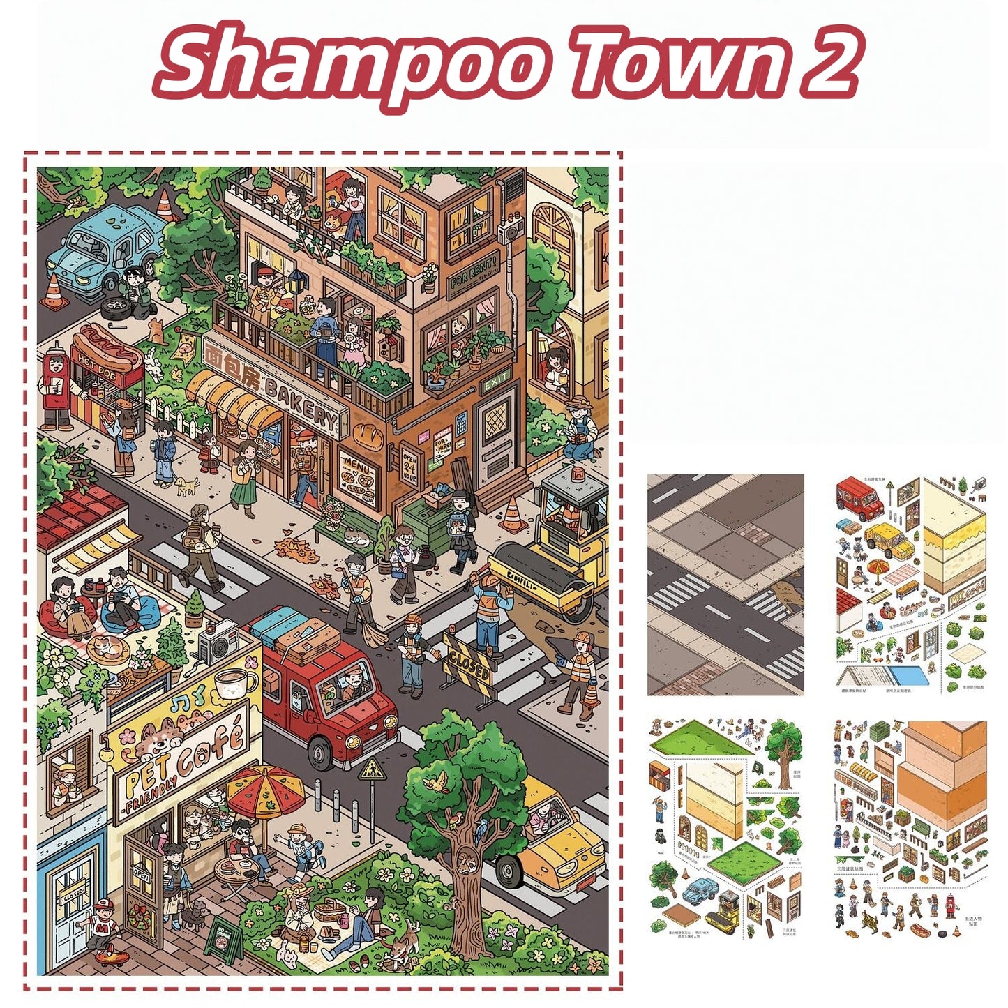 Dream Town 3D Sticker | 4 Cute Miniature Scenes